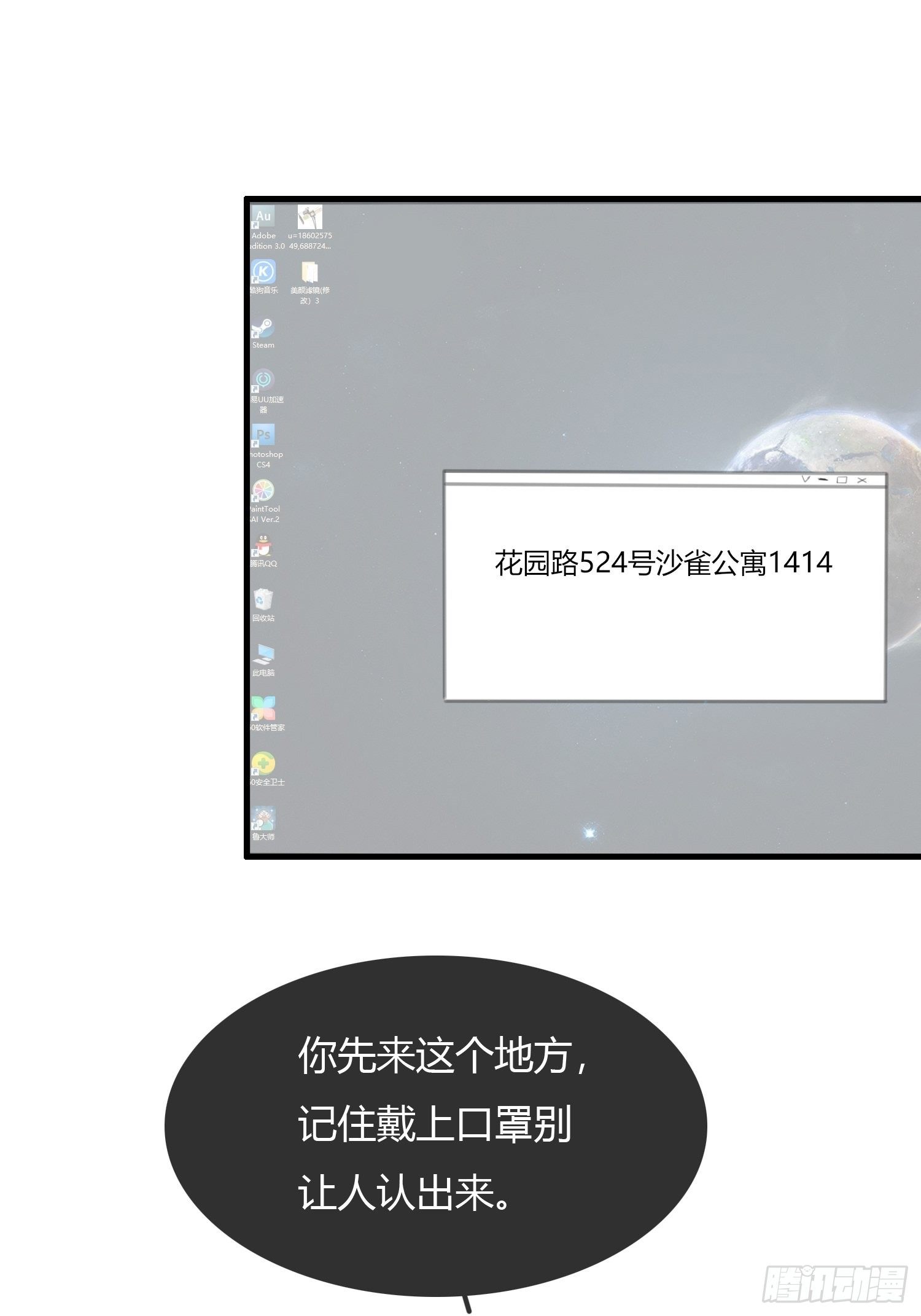 《黑色镜像》美颜滤镜2.0 第28页