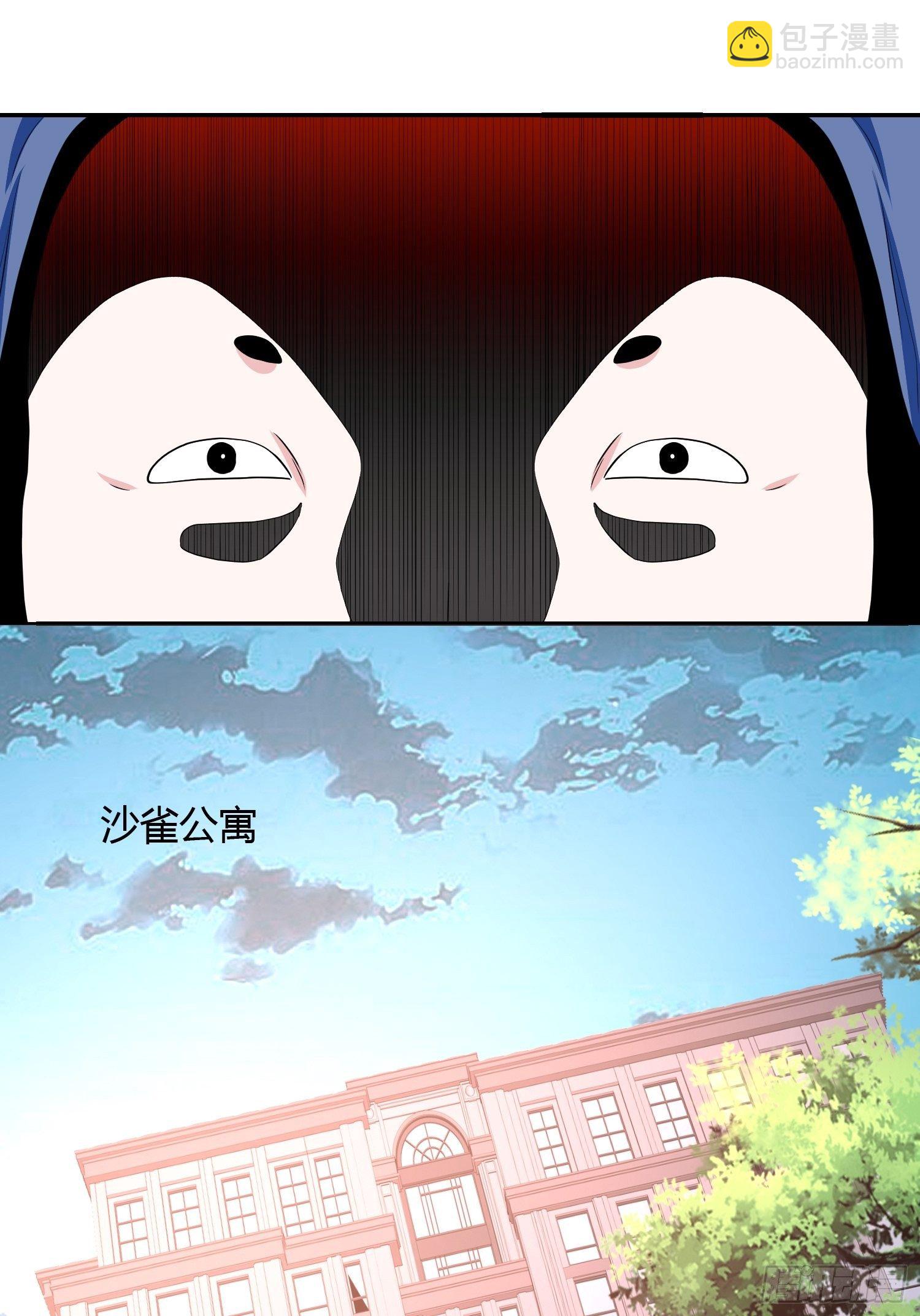 《黑色镜像》美颜滤镜2.0 第29页