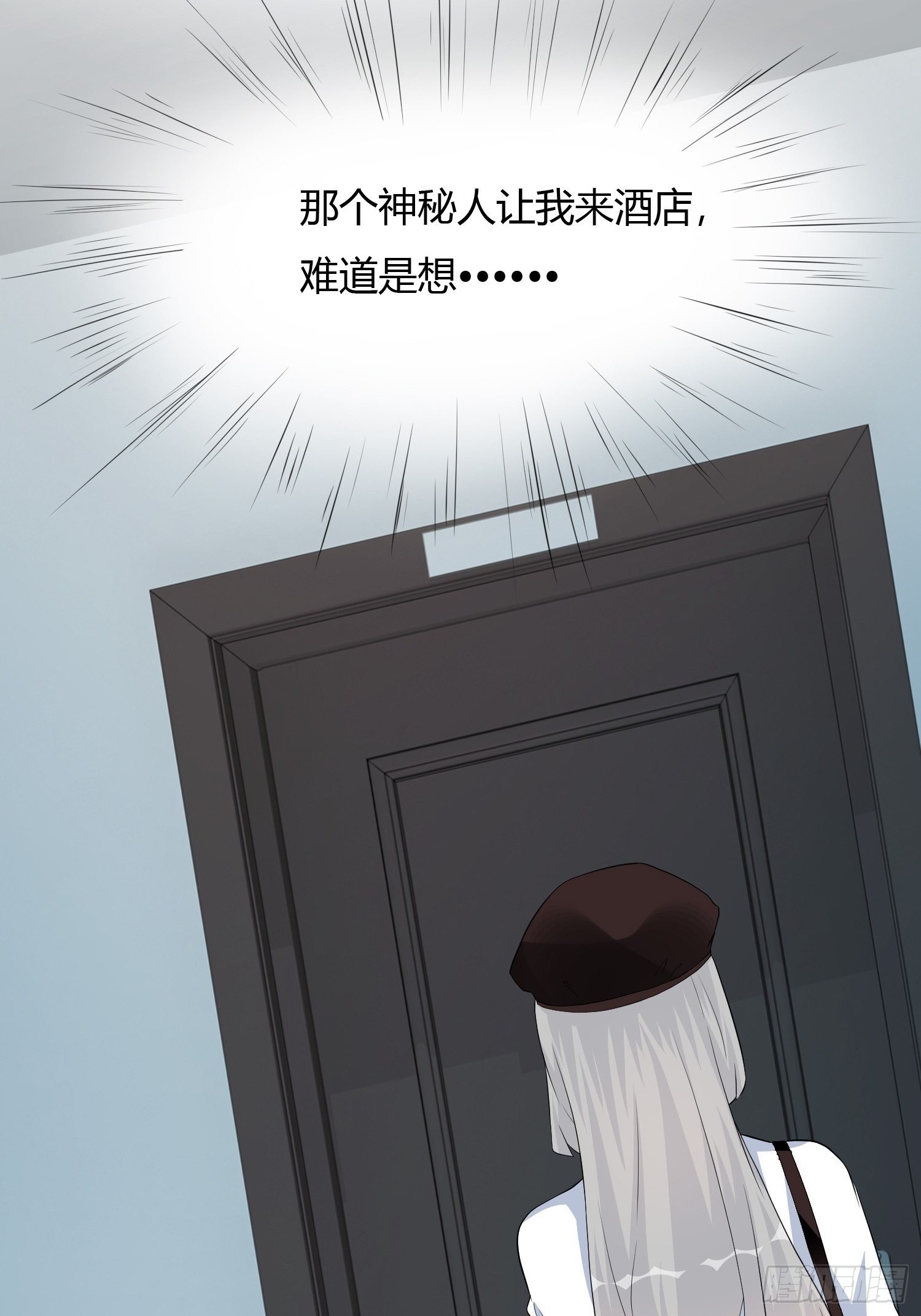 《黑色镜像》美颜滤镜2.0 第31页