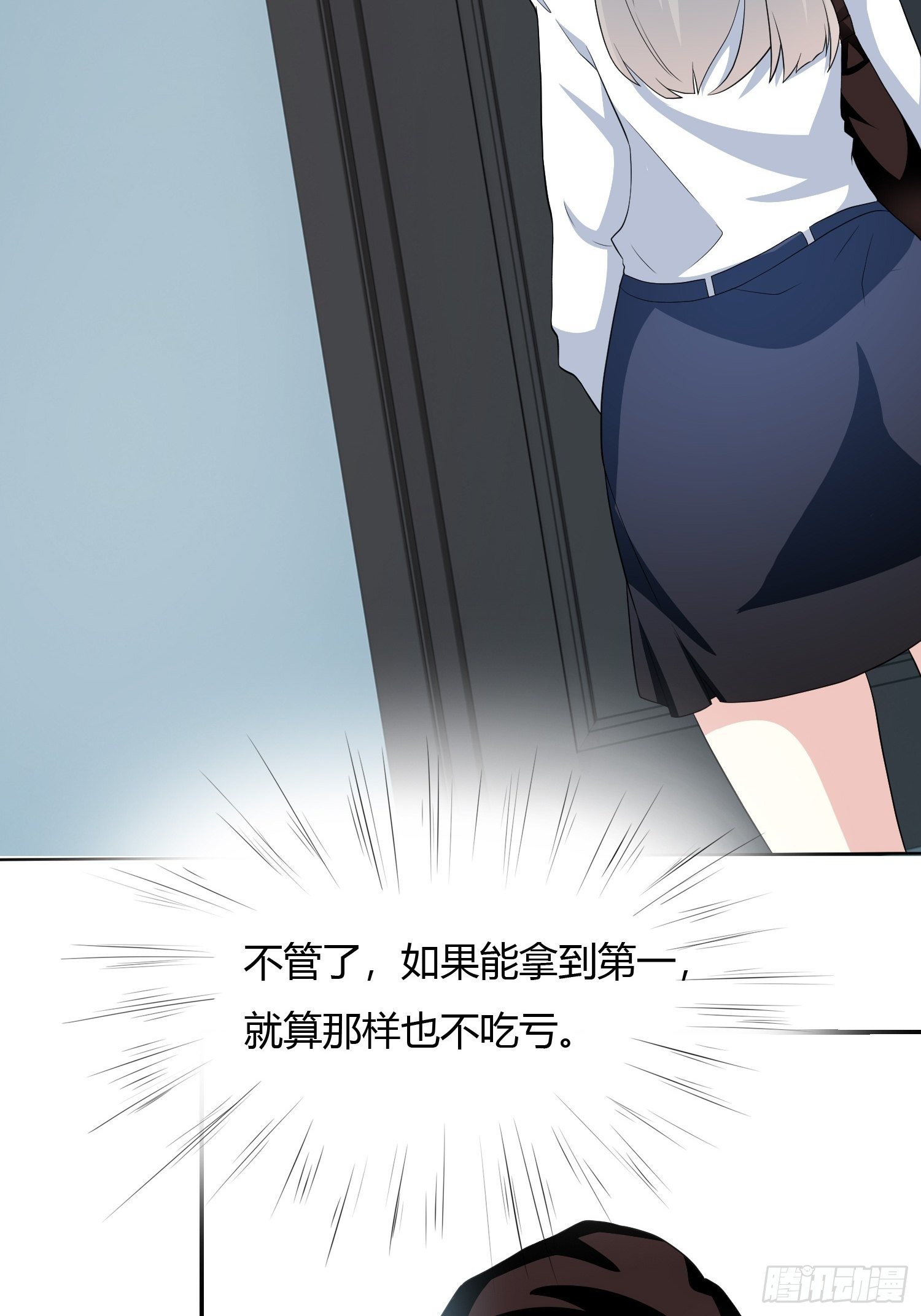 《黑色镜像》美颜滤镜2.0 第32页