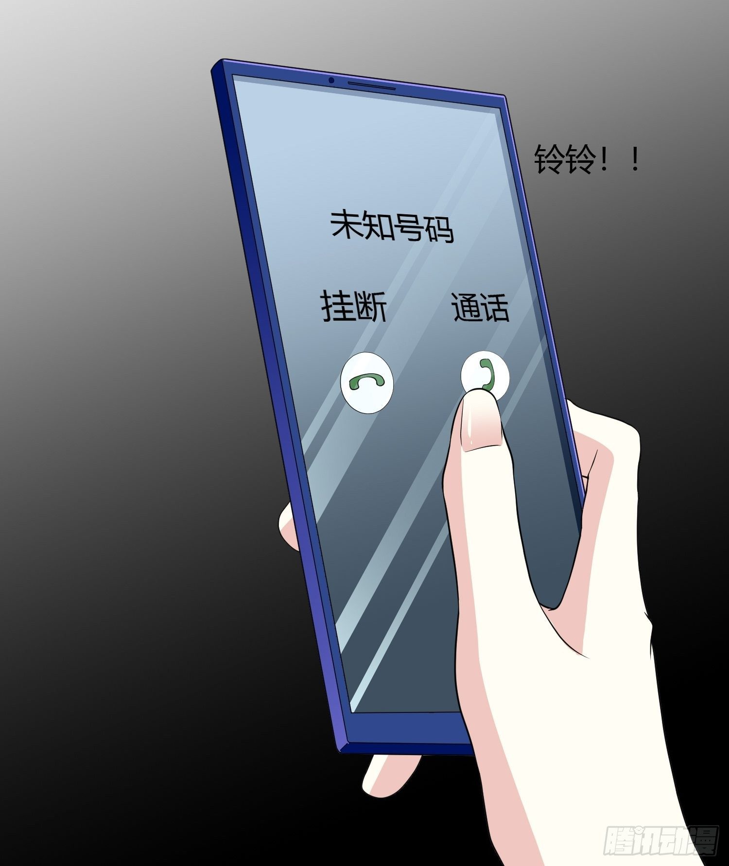 《黑色镜像》美颜滤镜2.0 第34页