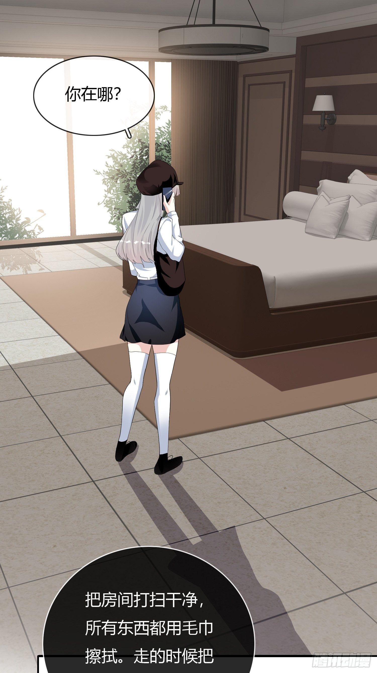《黑色镜像》美颜滤镜2.0 第36页