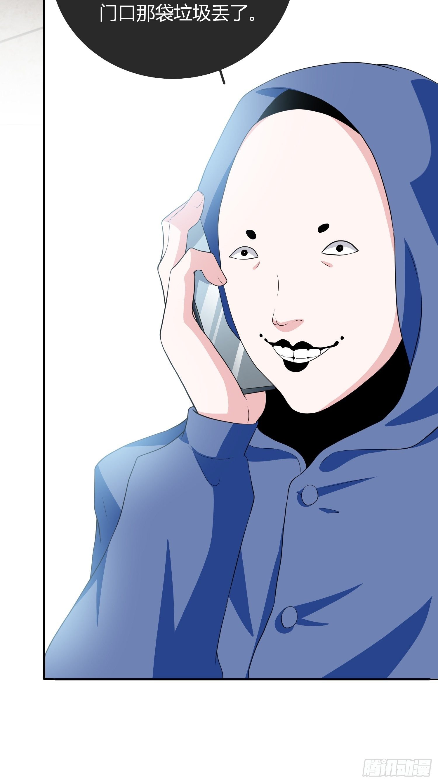 《黑色镜像》美颜滤镜2.0 第37页