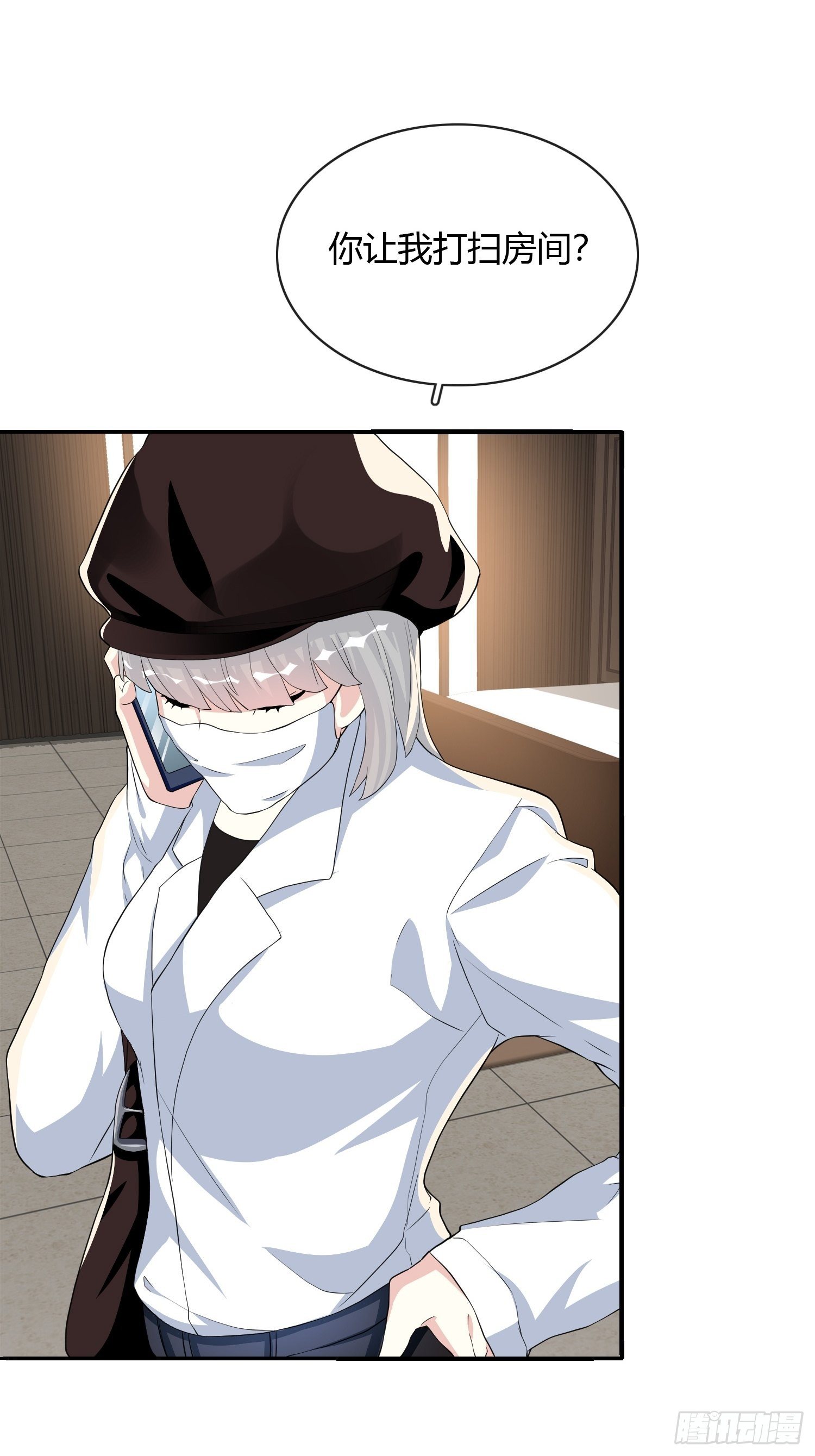 《黑色镜像》美颜滤镜2.0 第38页