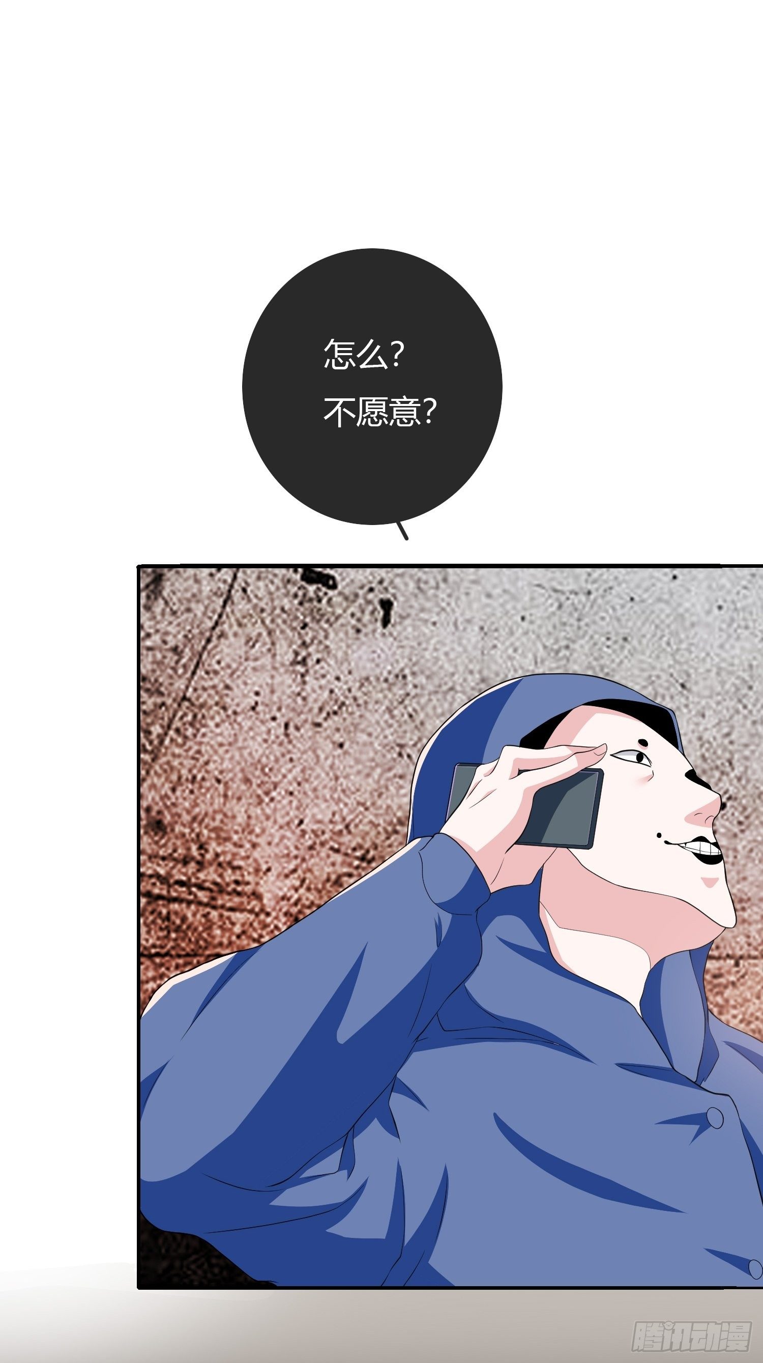 《黑色镜像》美颜滤镜2.0 第39页