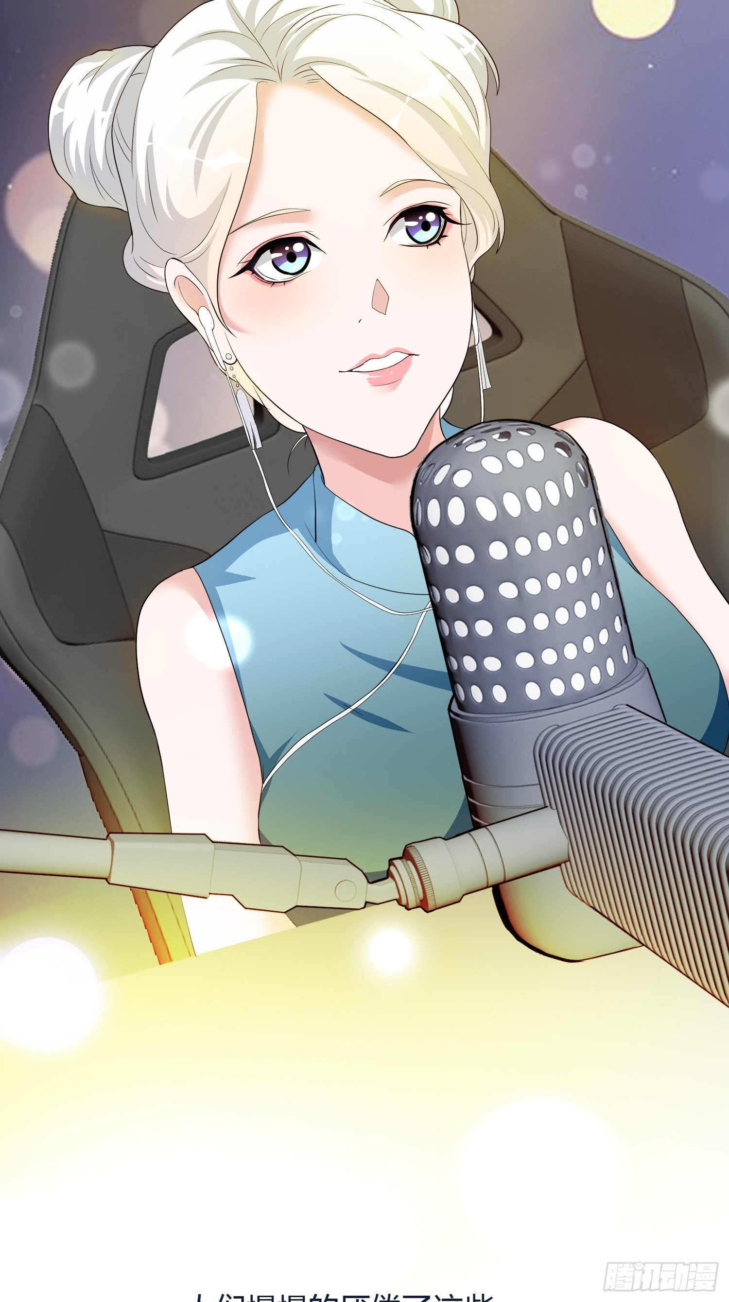 《黑色镜像》美颜滤镜2.0 第3页