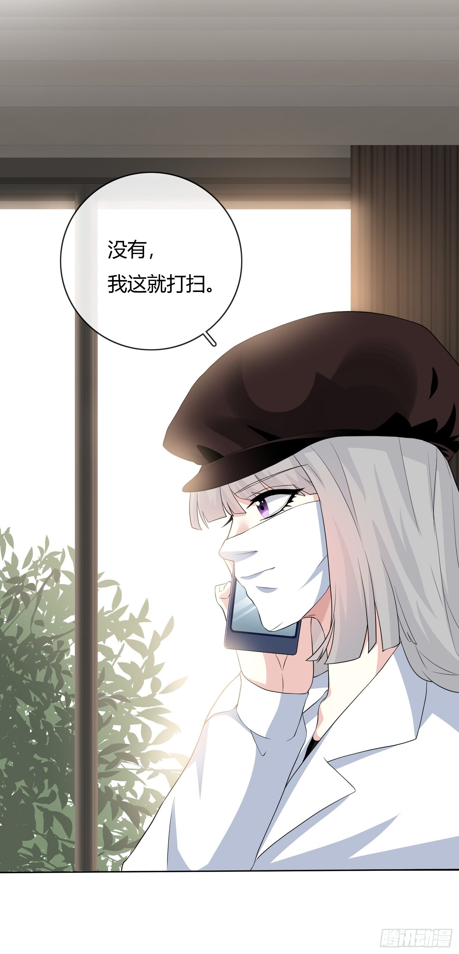 《黑色镜像》美颜滤镜2.0 第40页