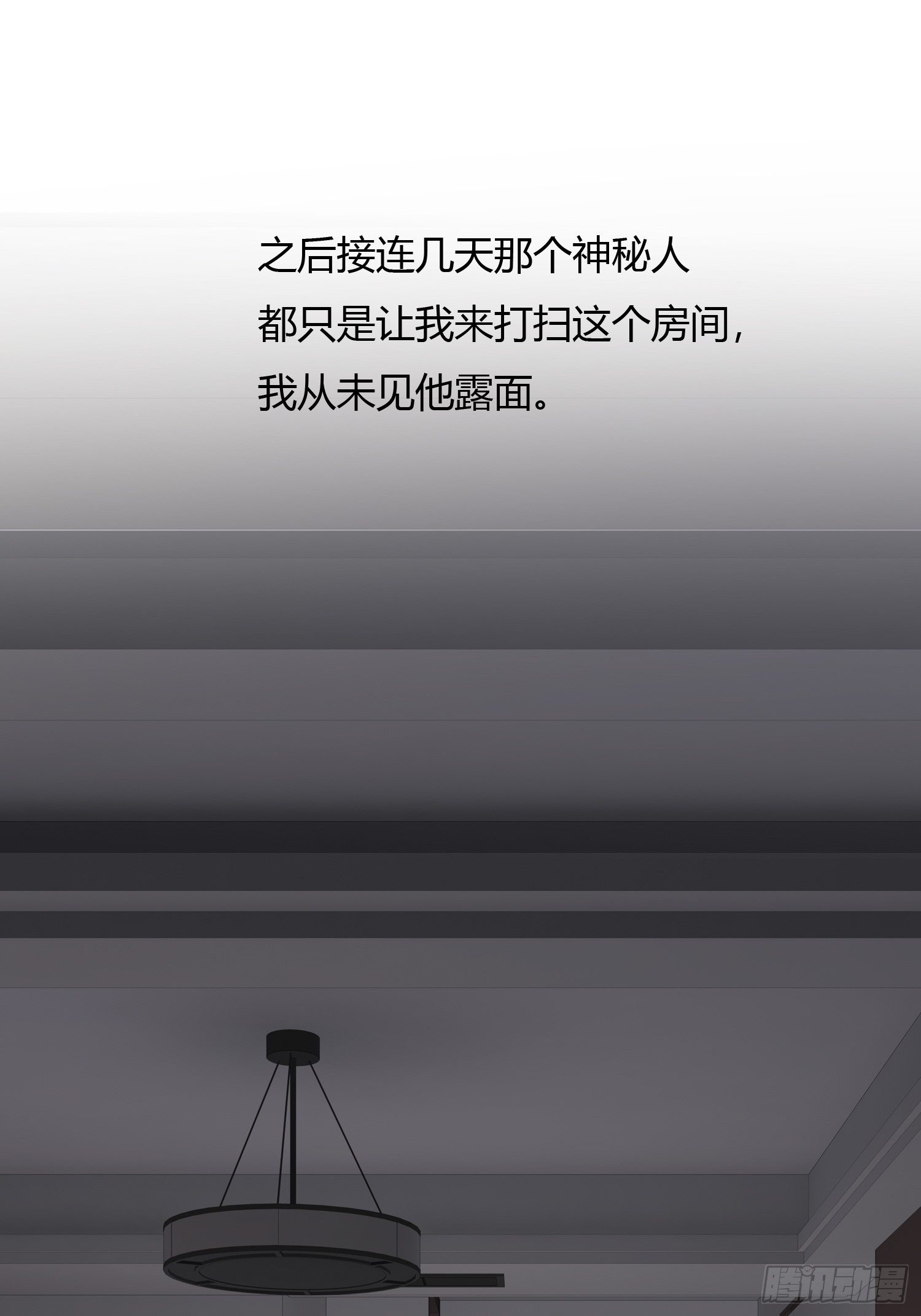 《黑色镜像》美颜滤镜2.0 第41页