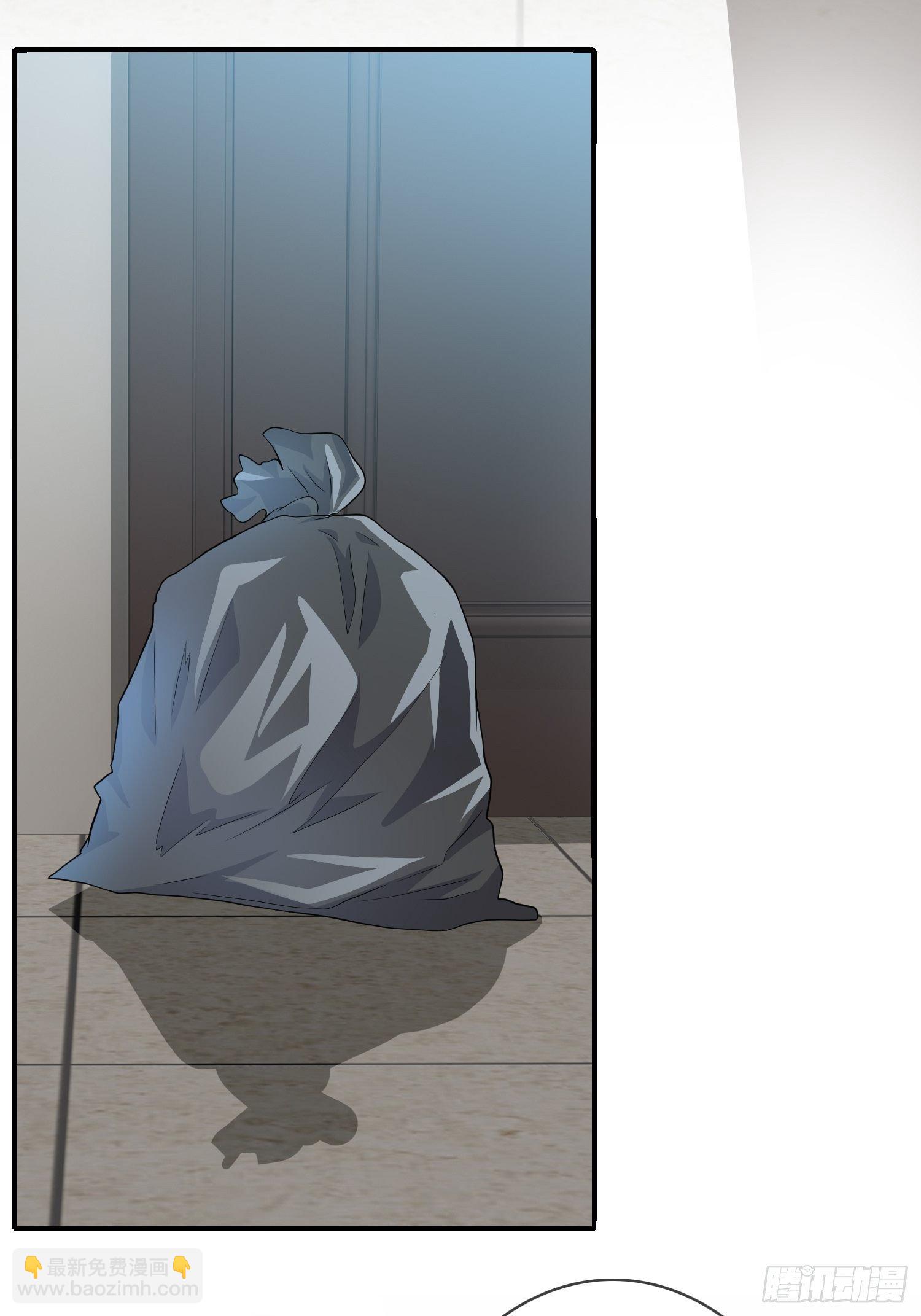 《黑色镜像》美颜滤镜2.0 第43页
