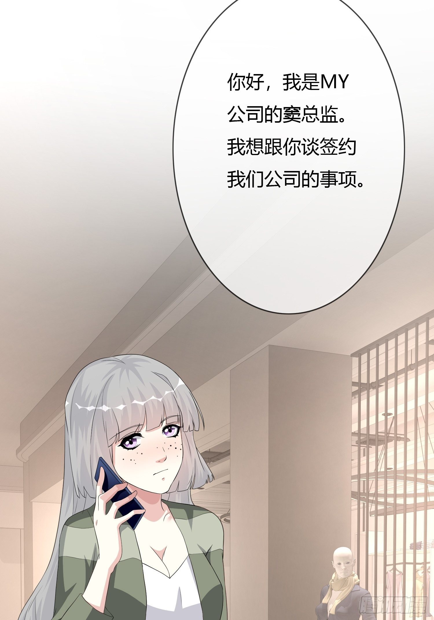 《黑色镜像》美颜滤镜2.0 第44页