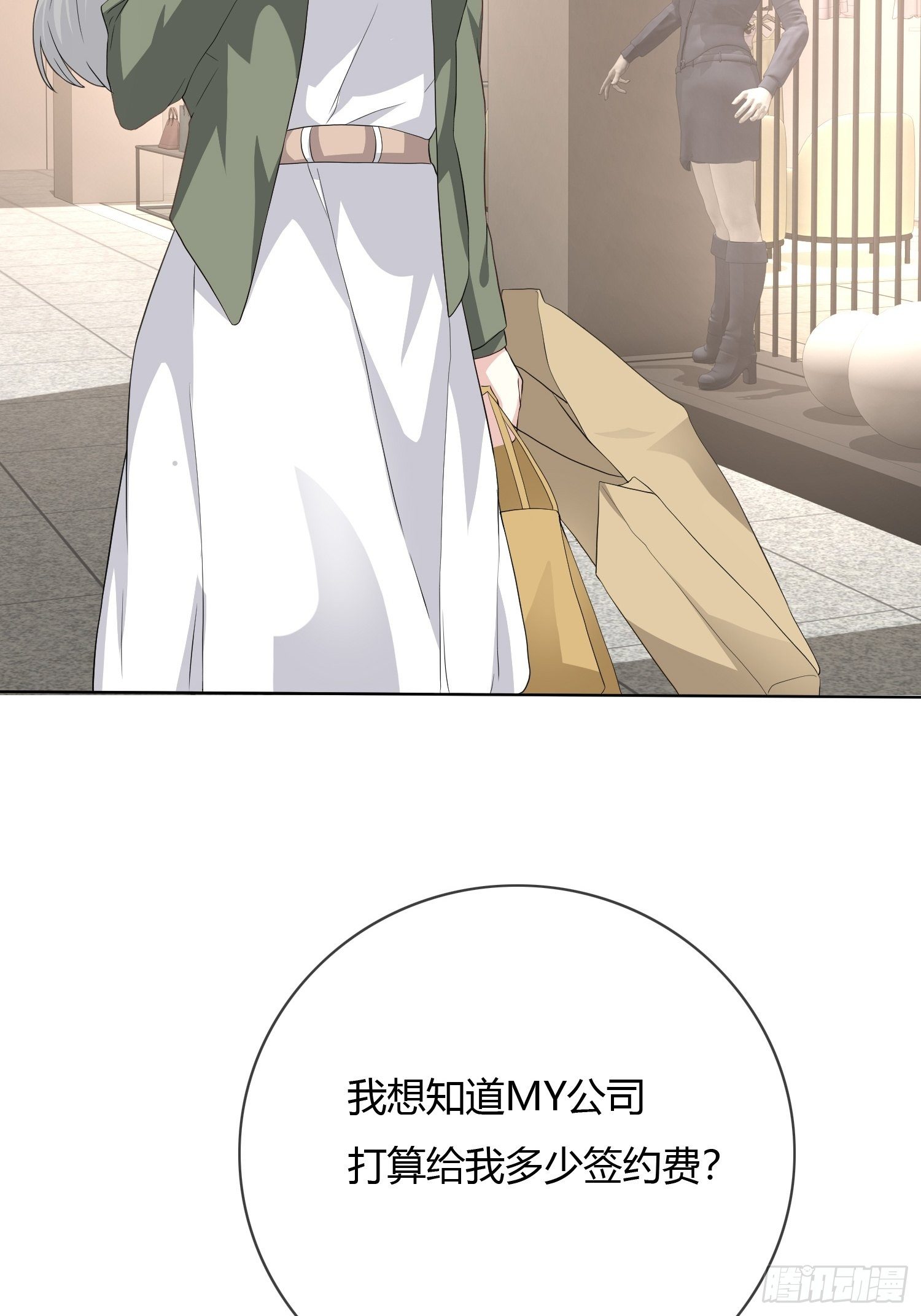 《黑色镜像》美颜滤镜2.0 第45页