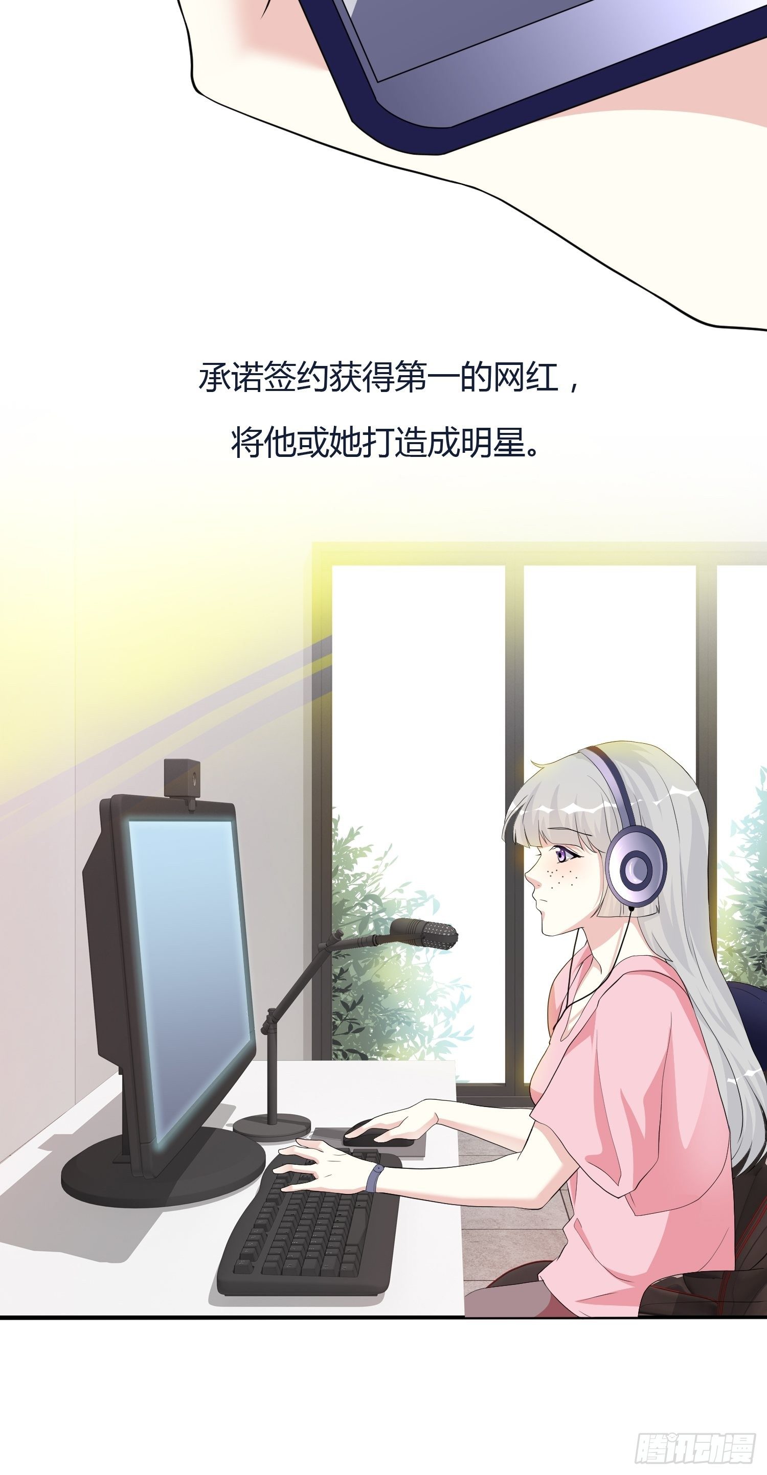 《黑色镜像》美颜滤镜2.0 第6页