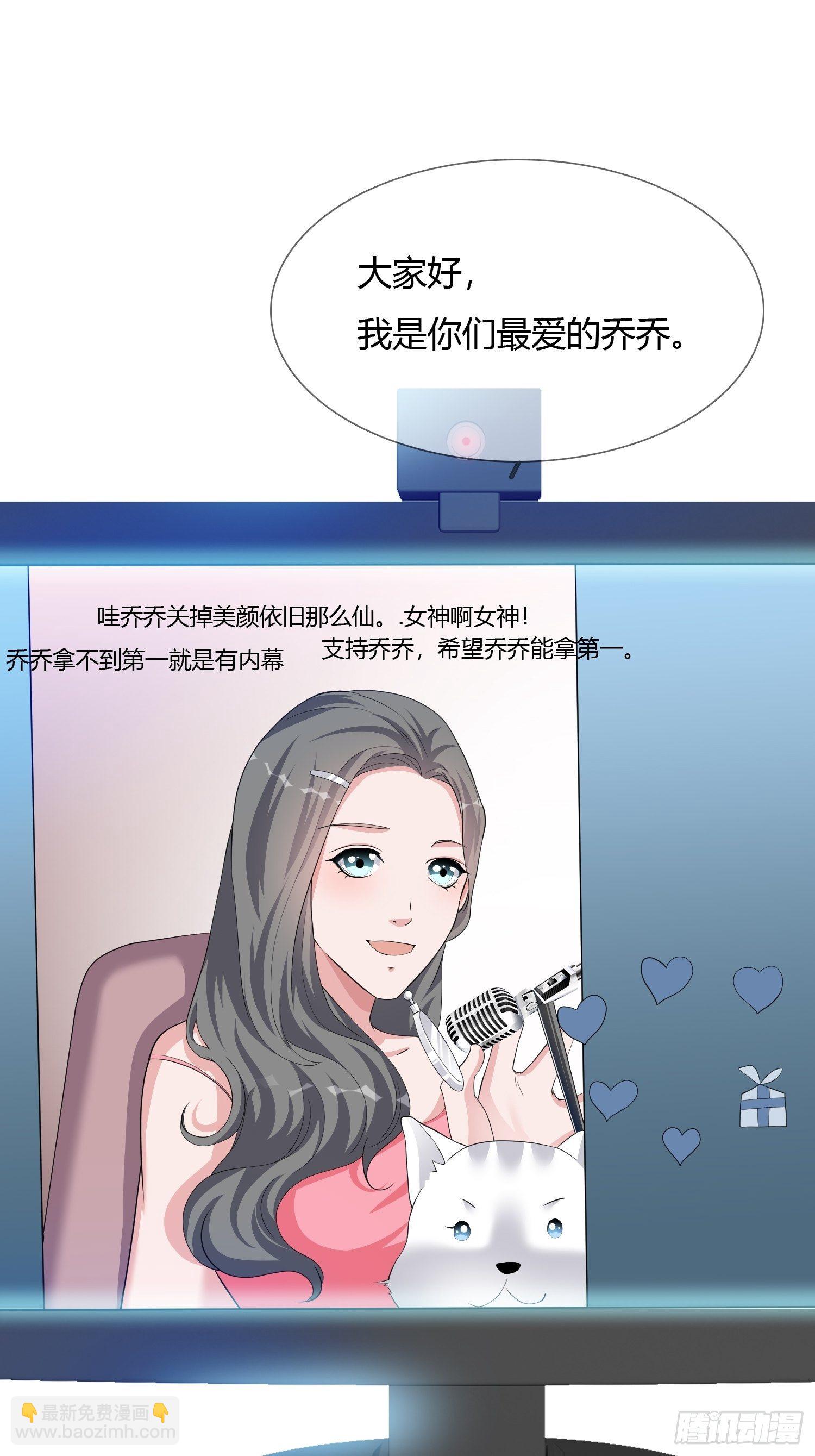 《黑色镜像》美颜滤镜2.0 第7页
