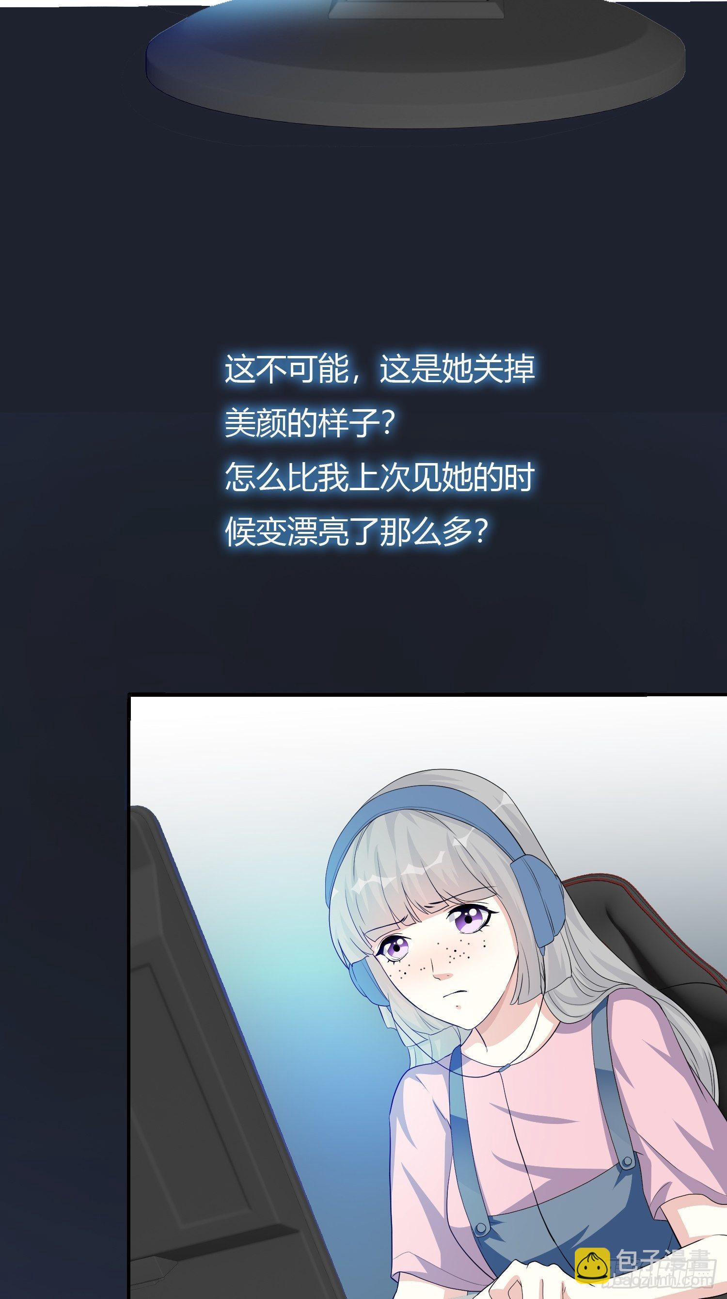 《黑色镜像》美颜滤镜2.0 第8页