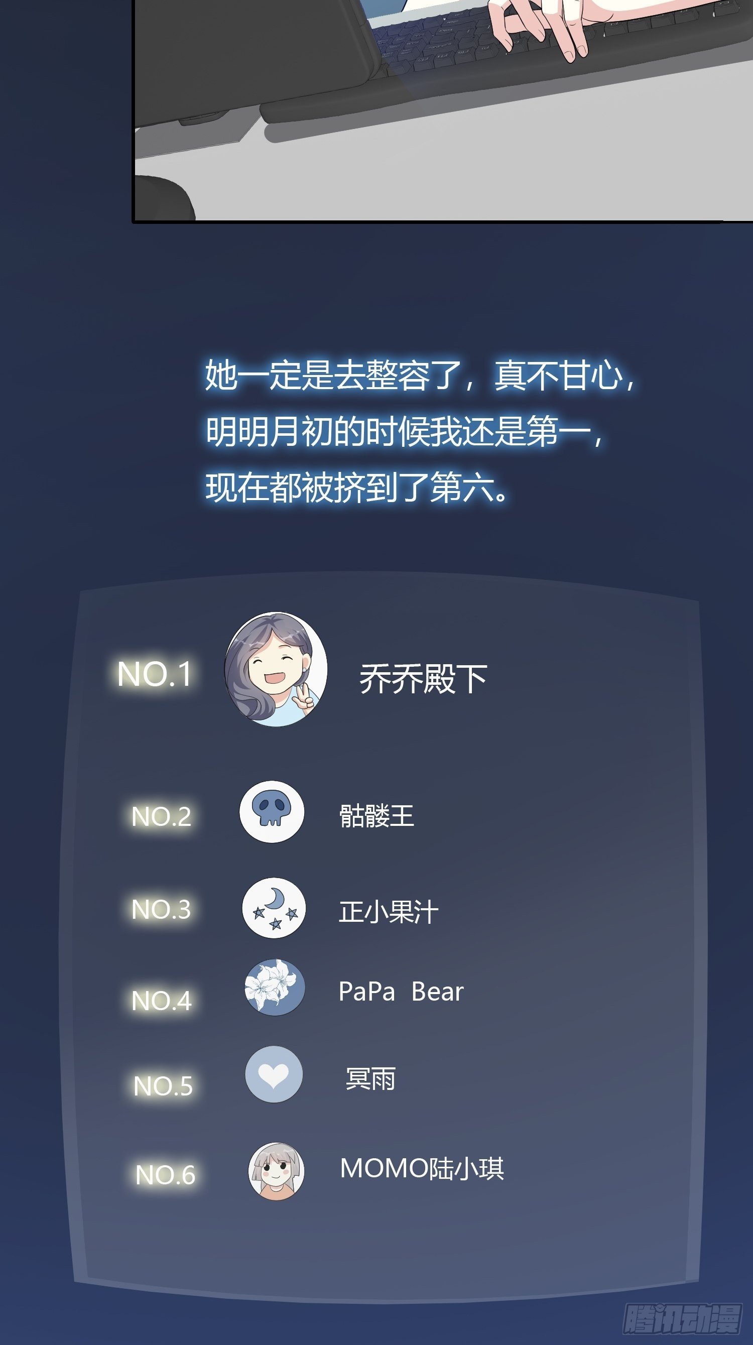 《黑色镜像》美颜滤镜2.0 第9页
