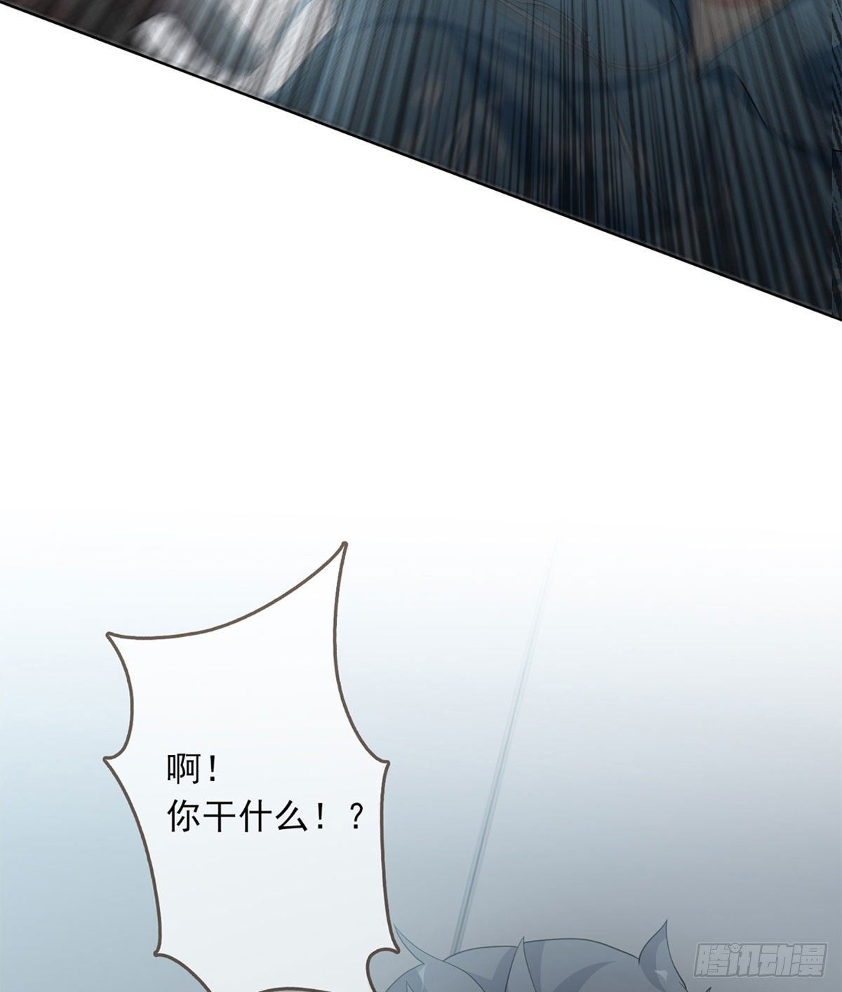 《黑色镜像》美颜滤镜1.0 第16页