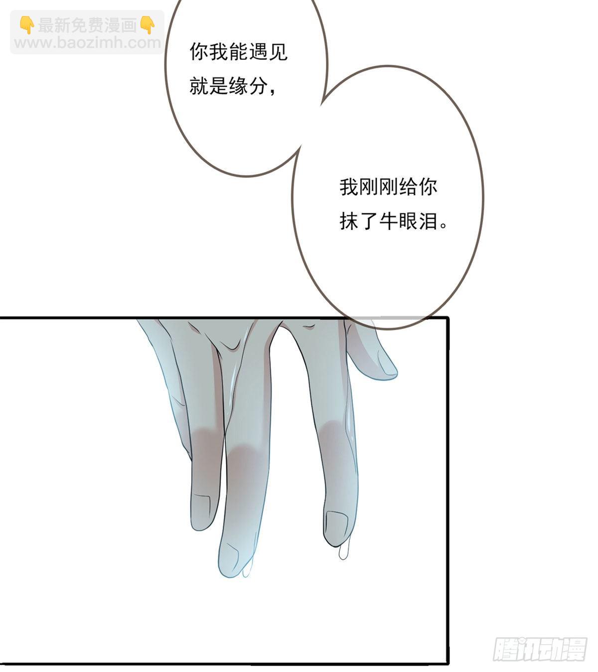 《黑色镜像》美颜滤镜1.0 第18页