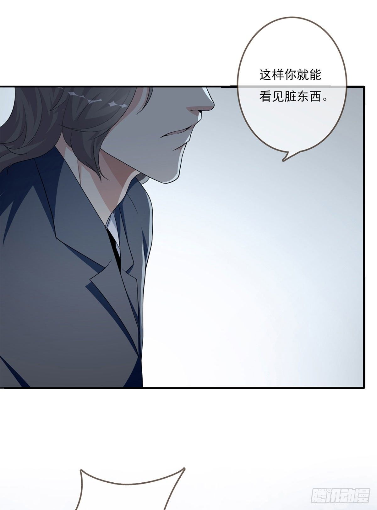 《黑色镜像》美颜滤镜1.0 第19页