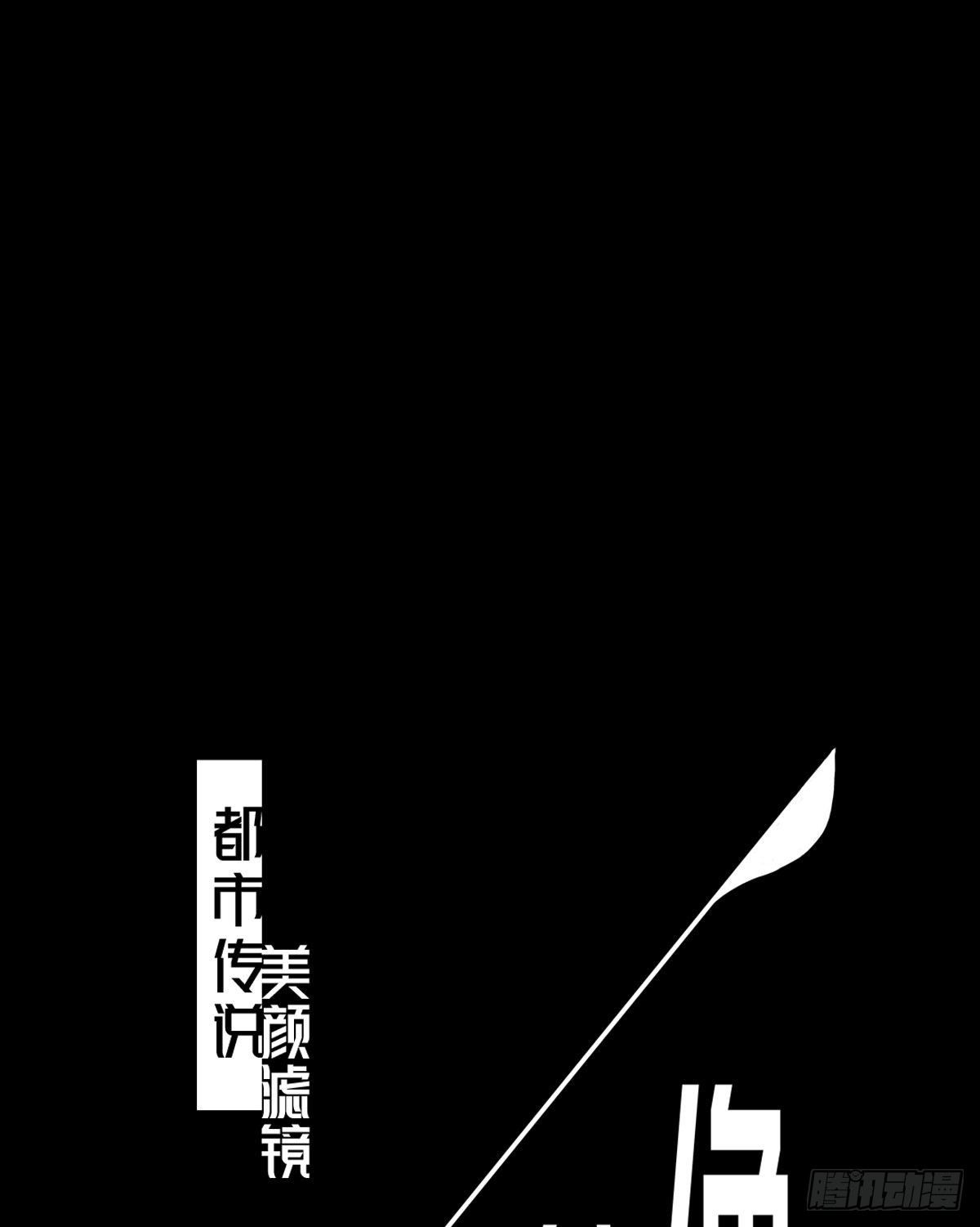 《黑色镜像》美颜滤镜1.0 第1页