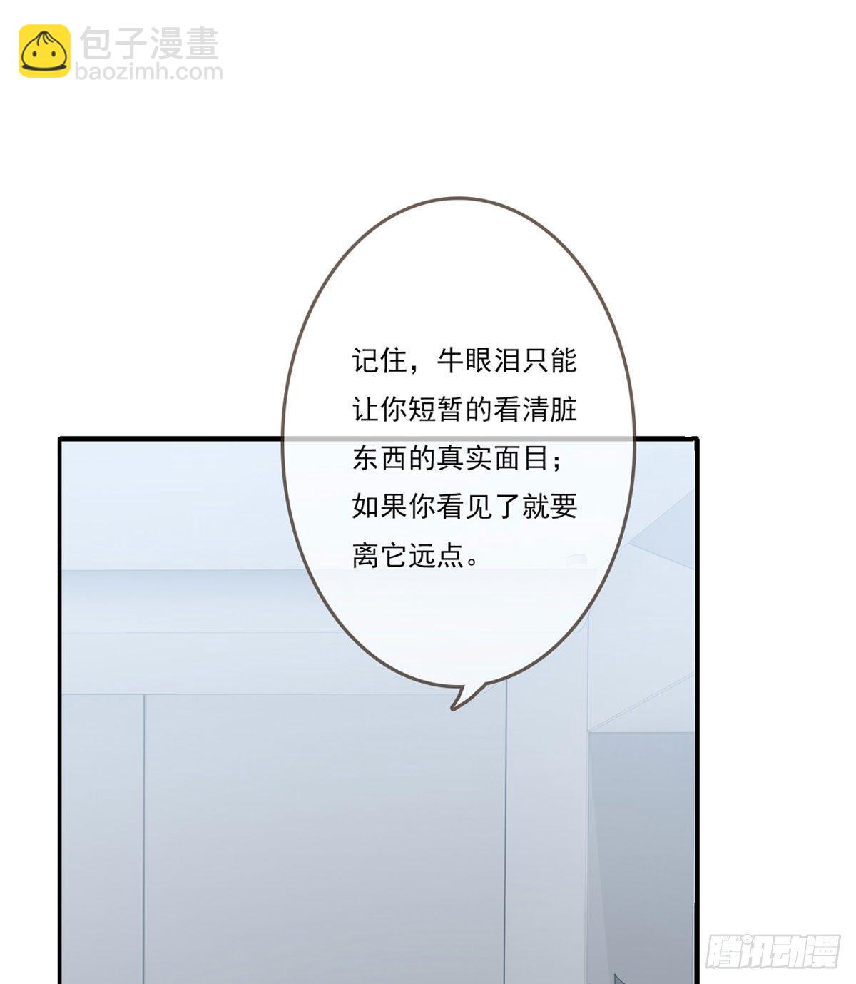 《黑色镜像》美颜滤镜1.0 第21页