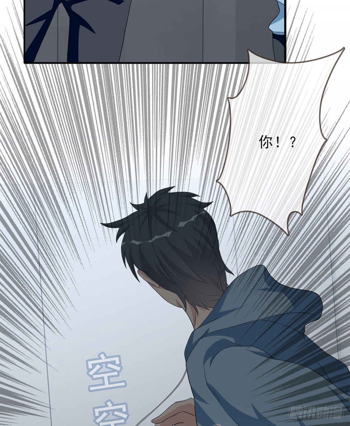 《黑色镜像》美颜滤镜1.0 第23页