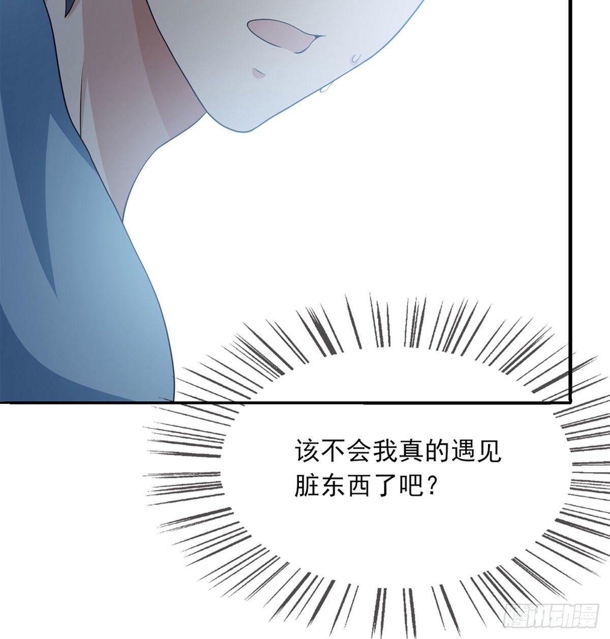 《黑色镜像》美颜滤镜1.0 第26页