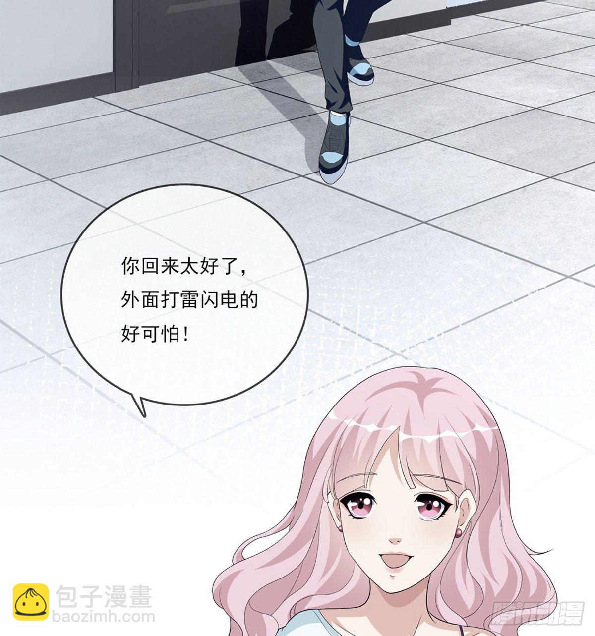 《黑色镜像》美颜滤镜1.0 第29页