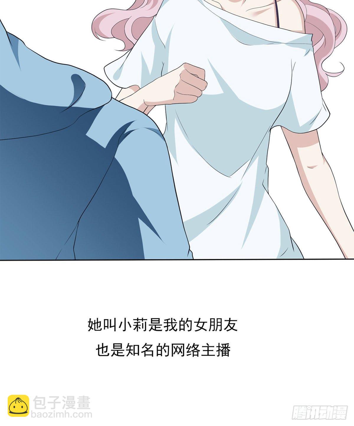 《黑色镜像》美颜滤镜1.0 第30页