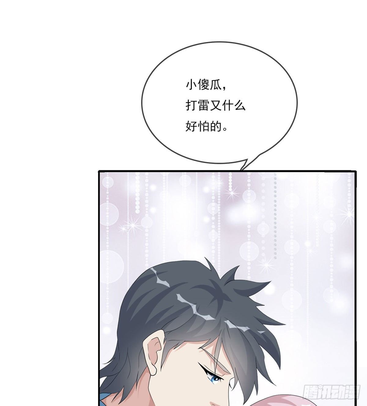 《黑色镜像》美颜滤镜1.0 第31页