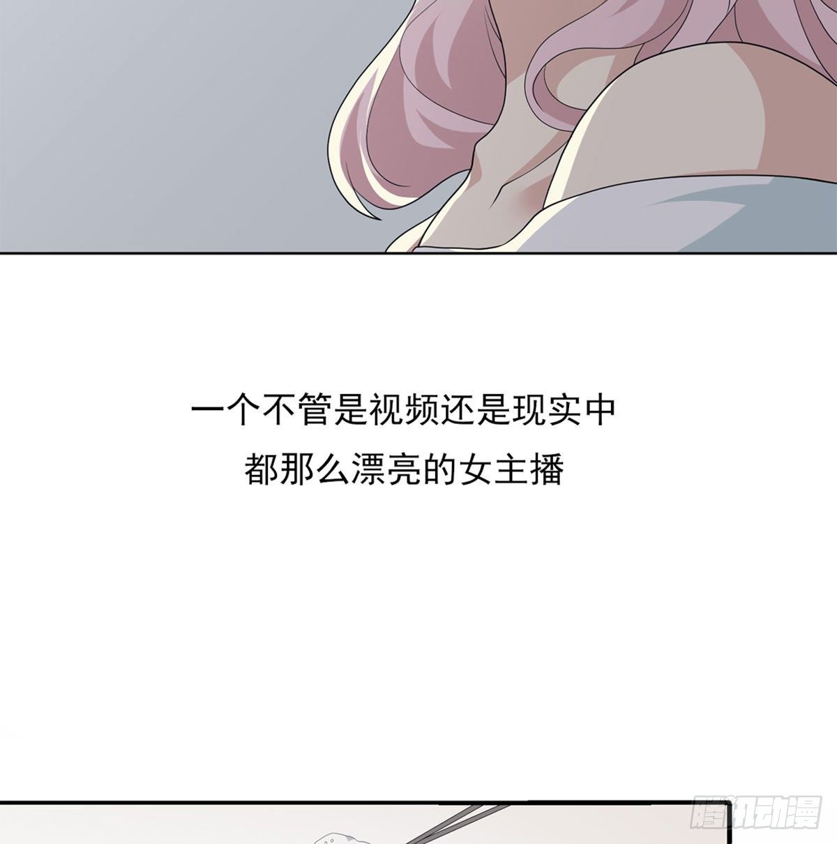 《黑色镜像》美颜滤镜1.0 第34页