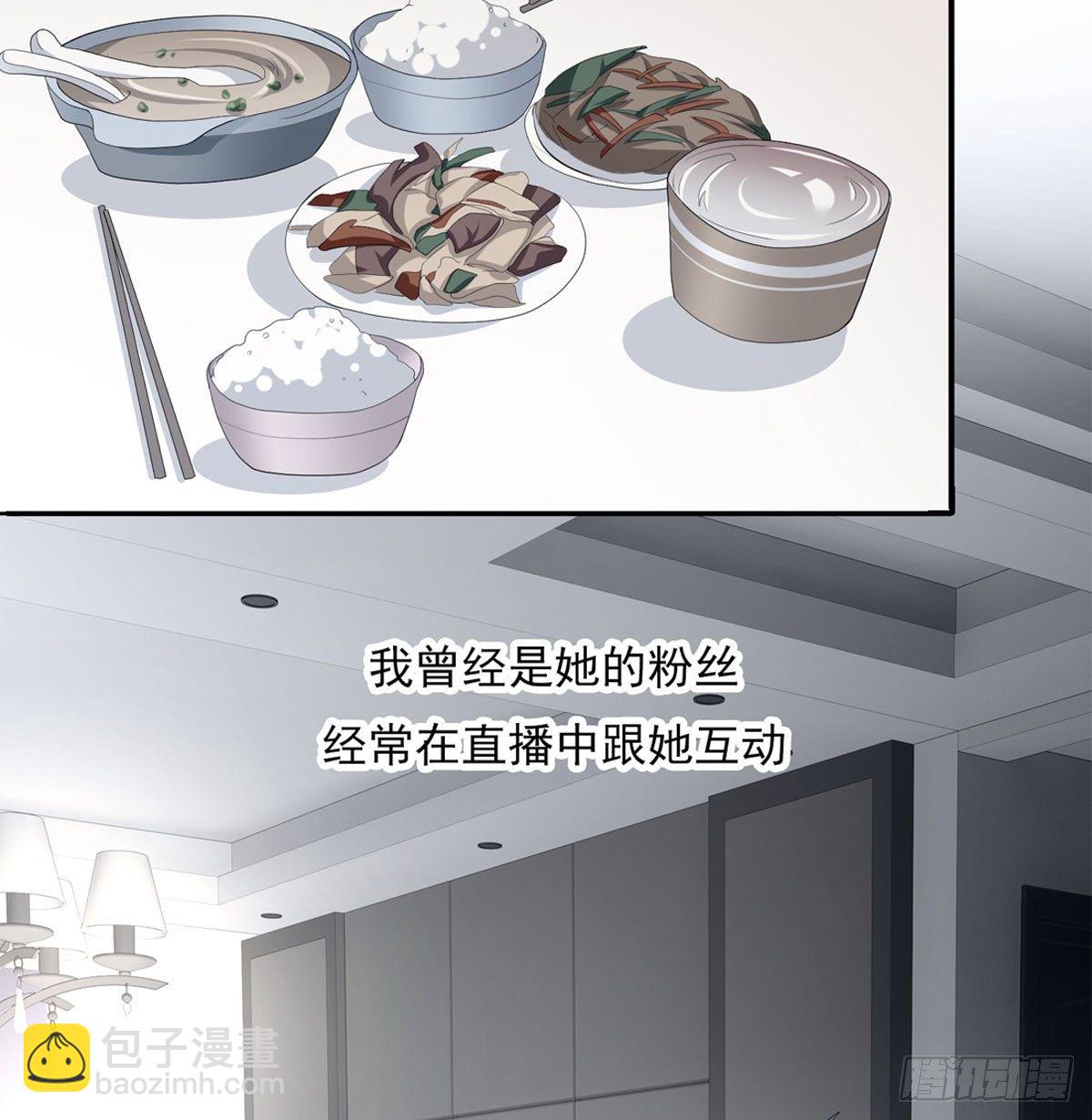 《黑色镜像》美颜滤镜1.0 第35页