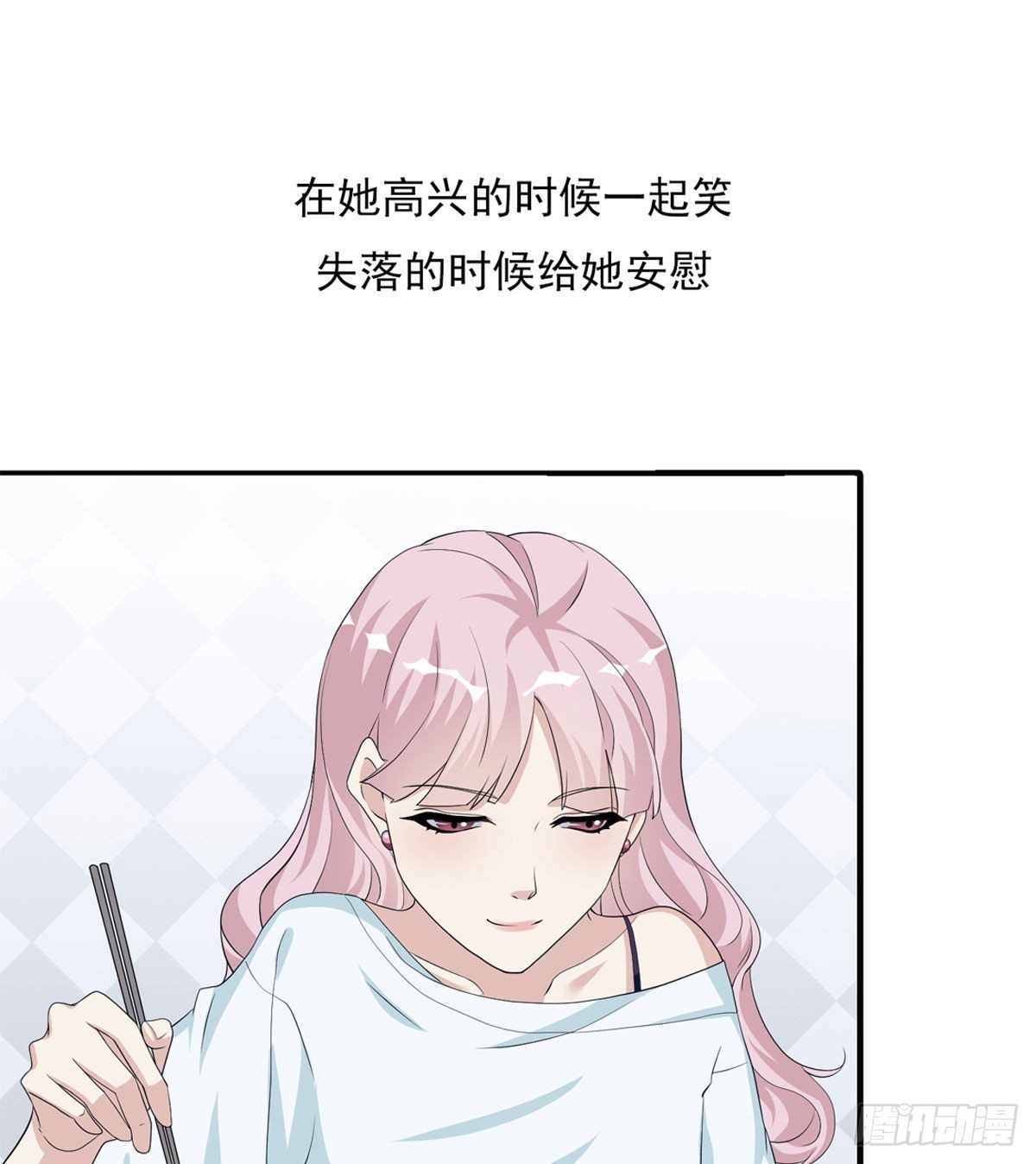 《黑色镜像》美颜滤镜1.0 第37页
