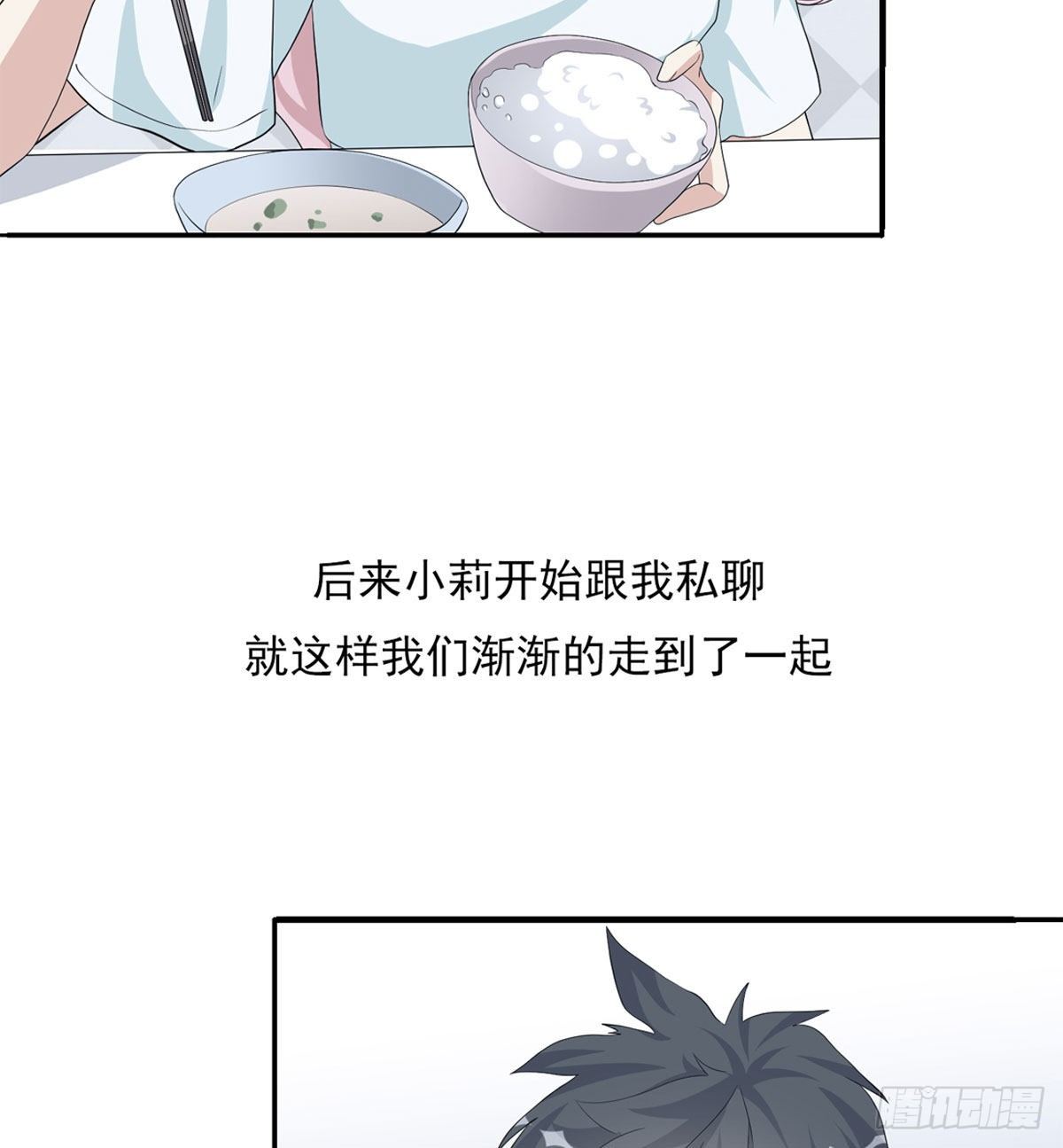 《黑色镜像》美颜滤镜1.0 第38页
