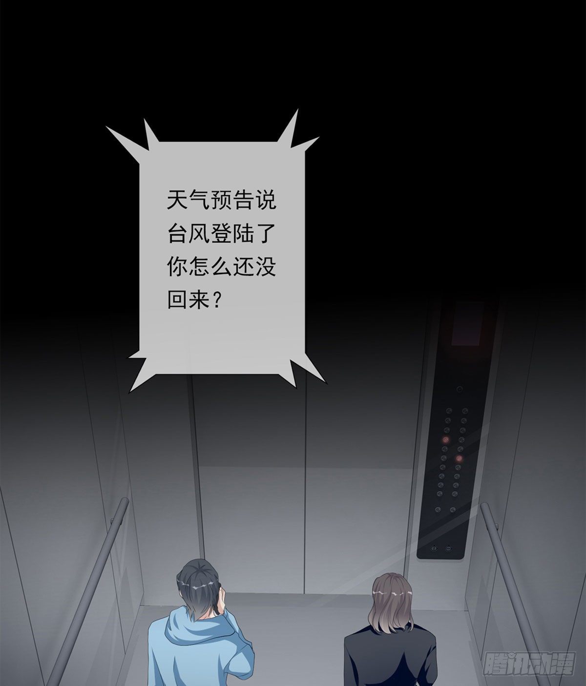 《黑色镜像》美颜滤镜1.0 第3页