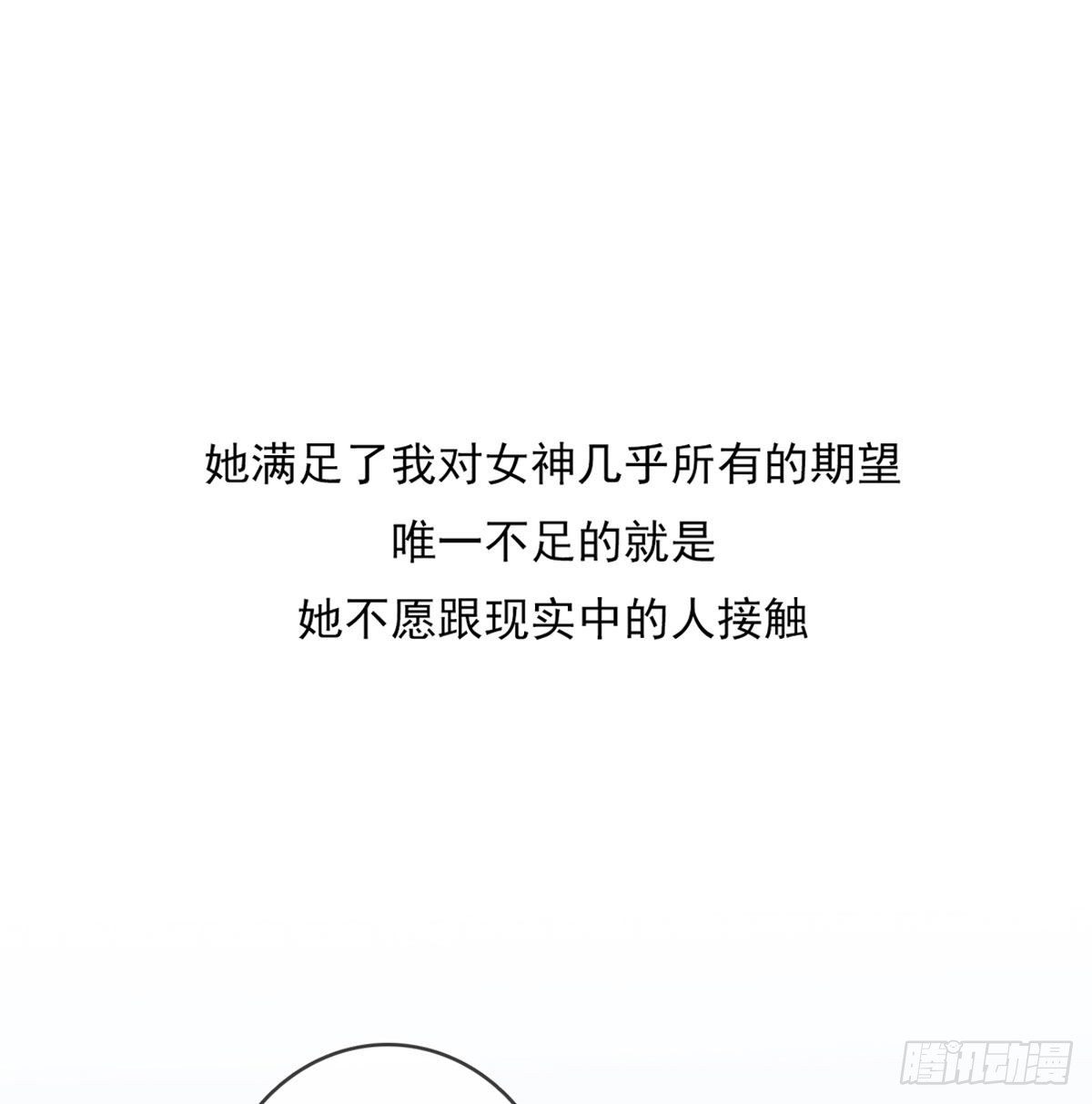 《黑色镜像》美颜滤镜1.0 第40页