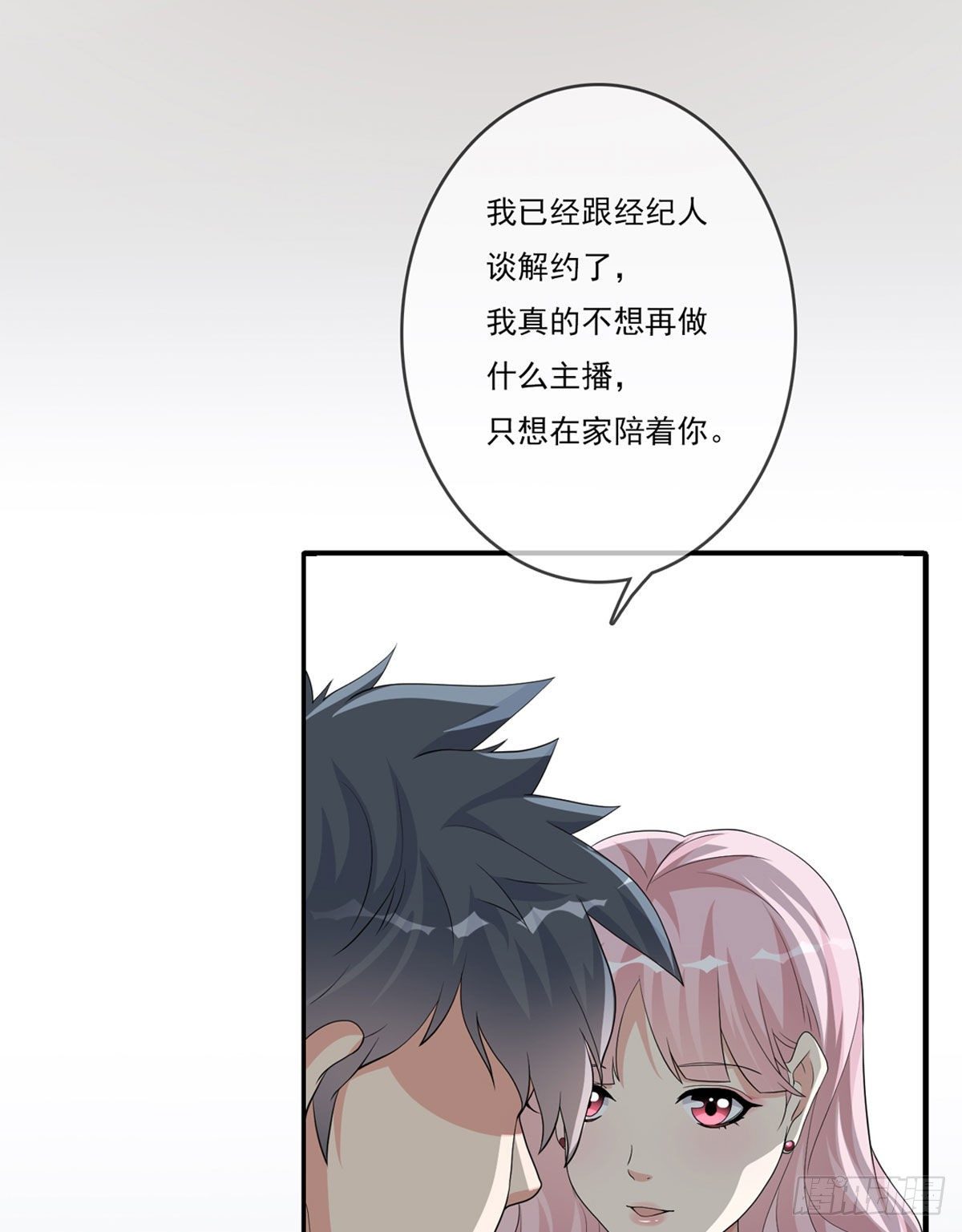 《黑色镜像》美颜滤镜1.0 第42页