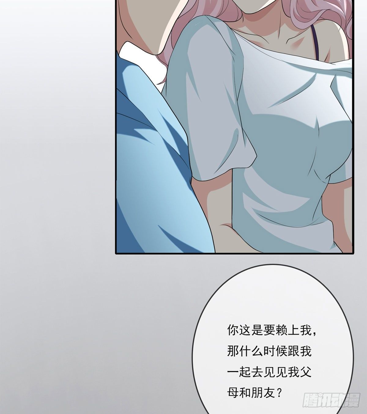 《黑色镜像》美颜滤镜1.0 第43页