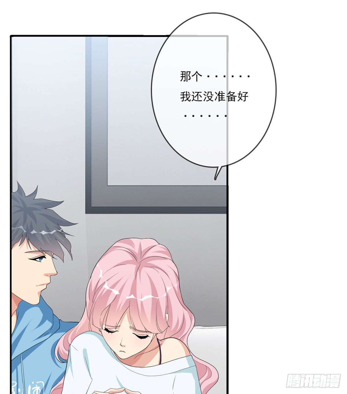 《黑色镜像》美颜滤镜1.0 第45页