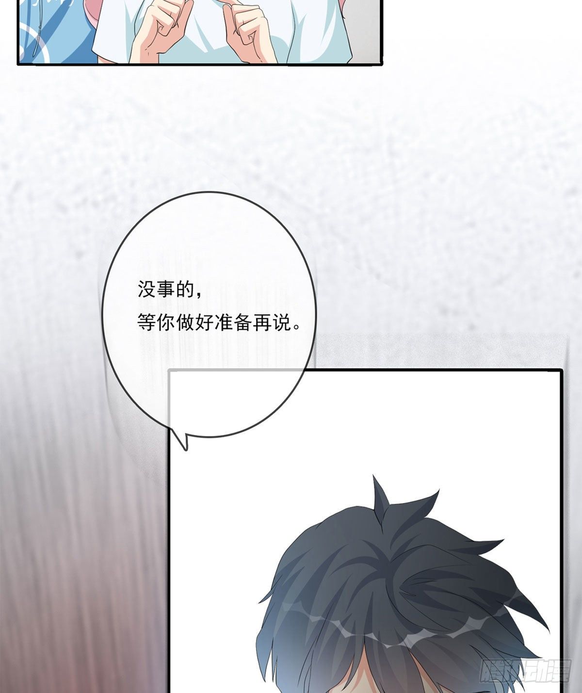 《黑色镜像》美颜滤镜1.0 第46页