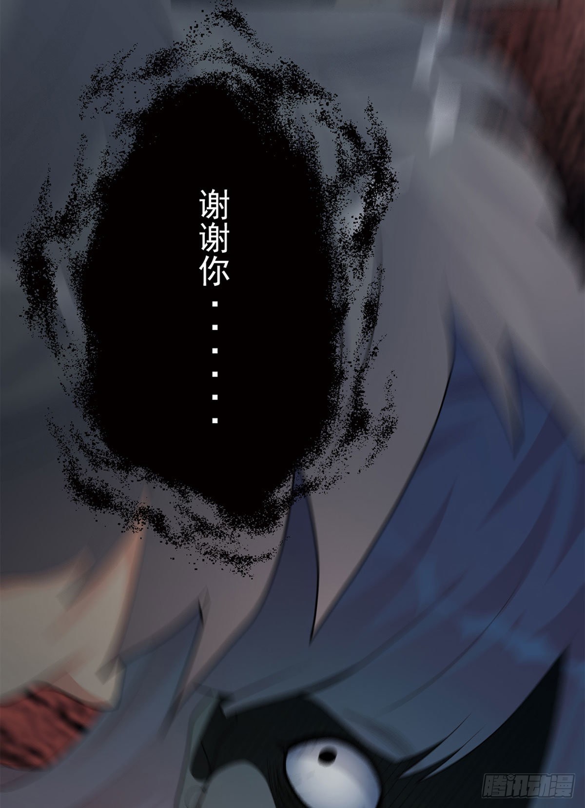 《黑色镜像》美颜滤镜1.0 第48页
