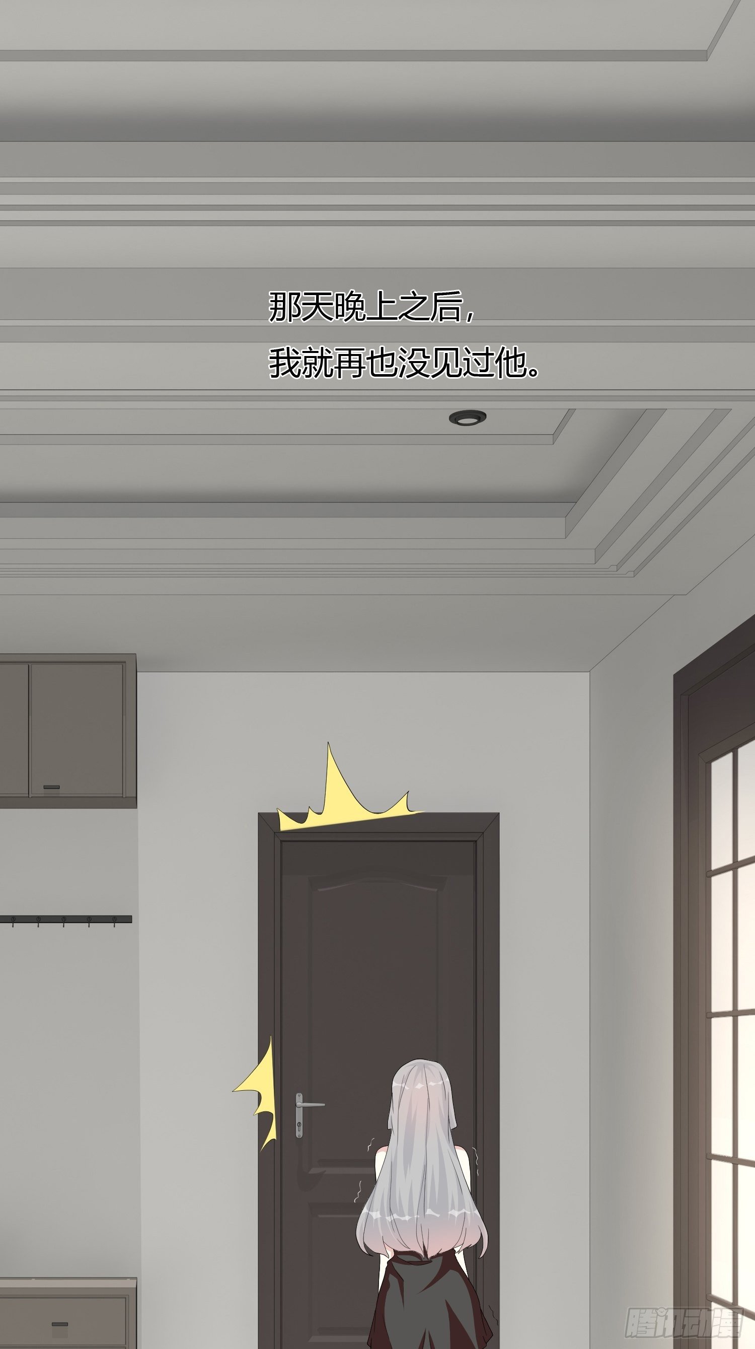 《黑色镜像》真爱纹身1.0 第21页