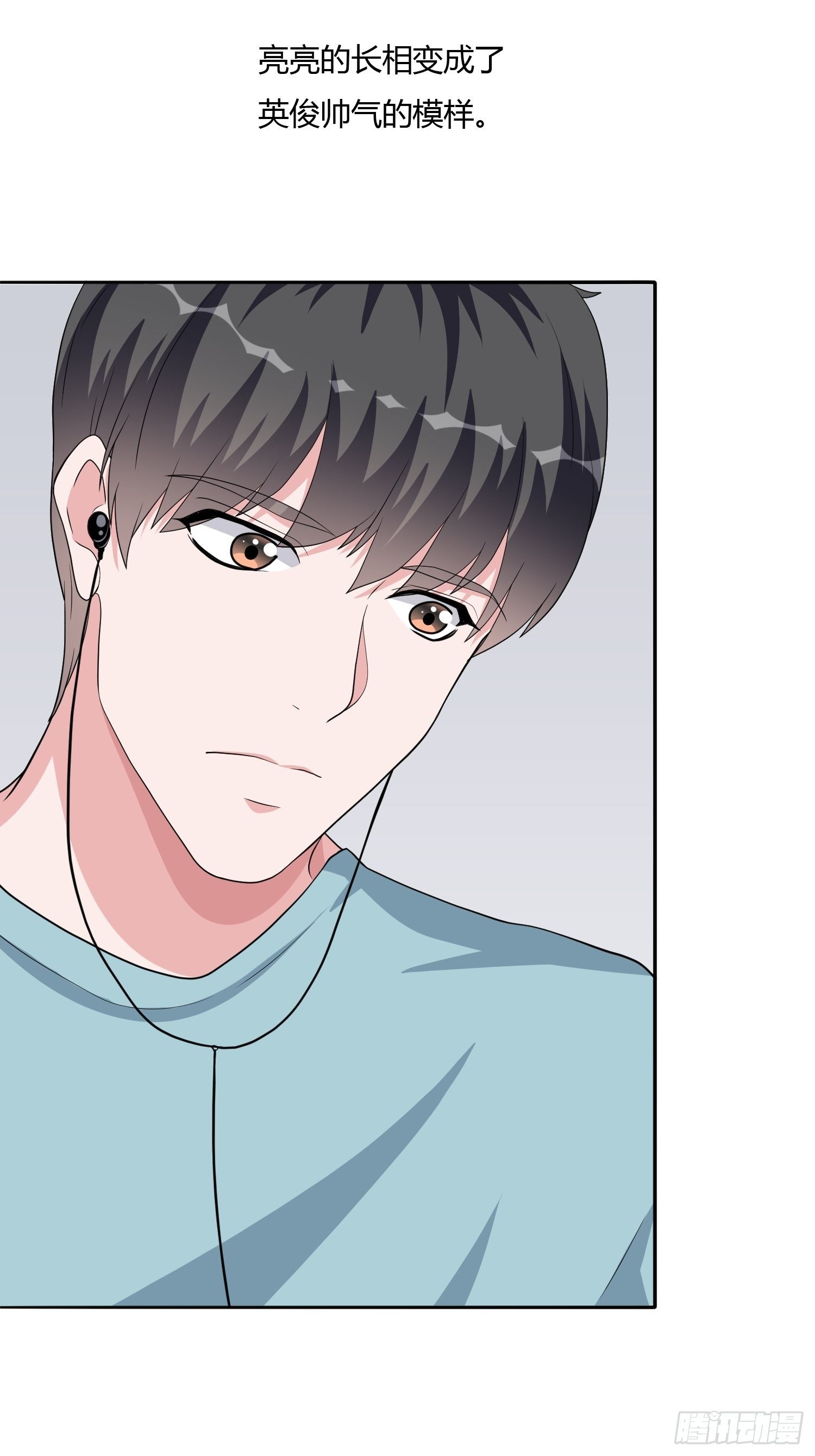 《黑色镜像》望子成龙 第24页