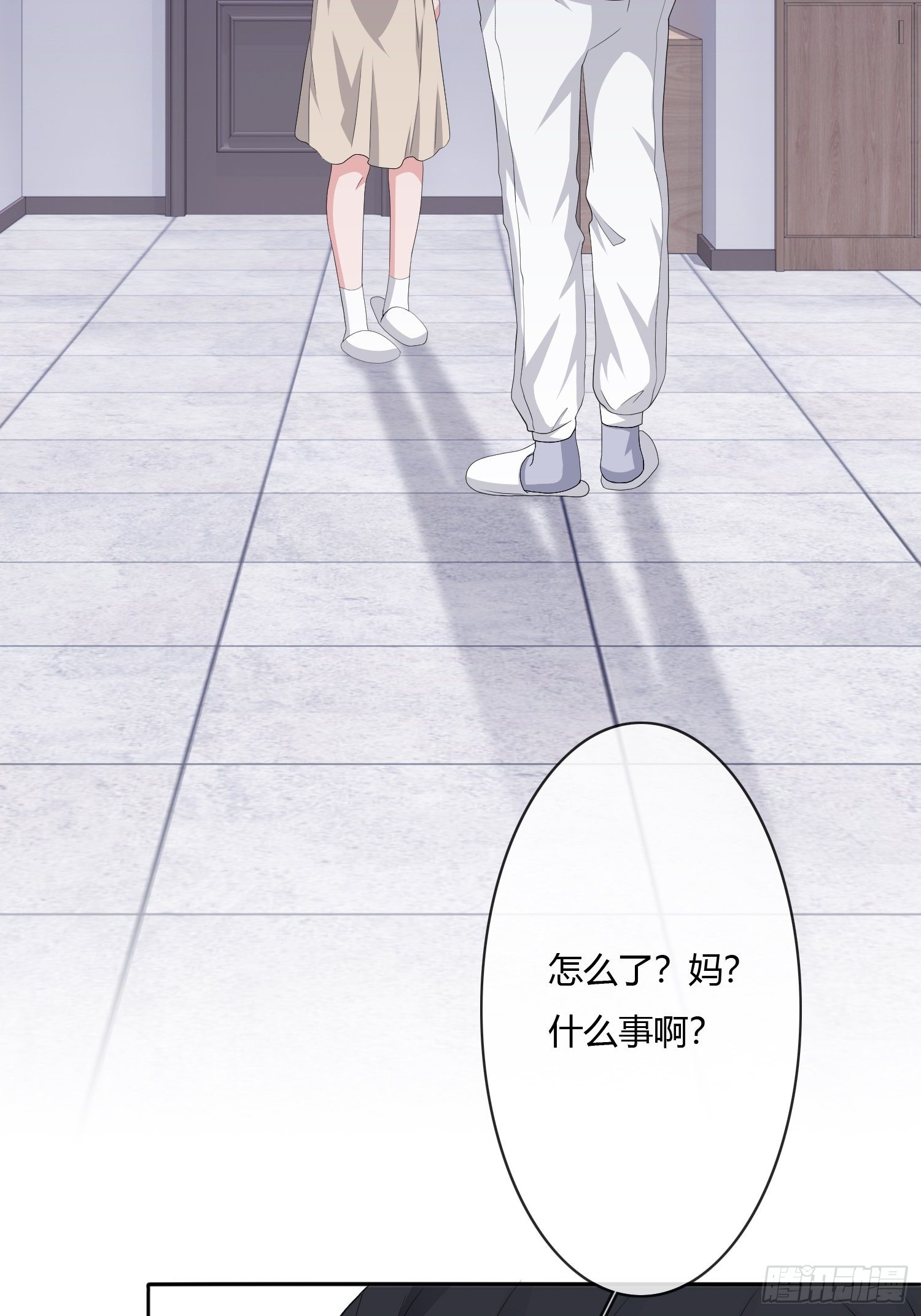 《黑色镜像》望子成龙 第40页