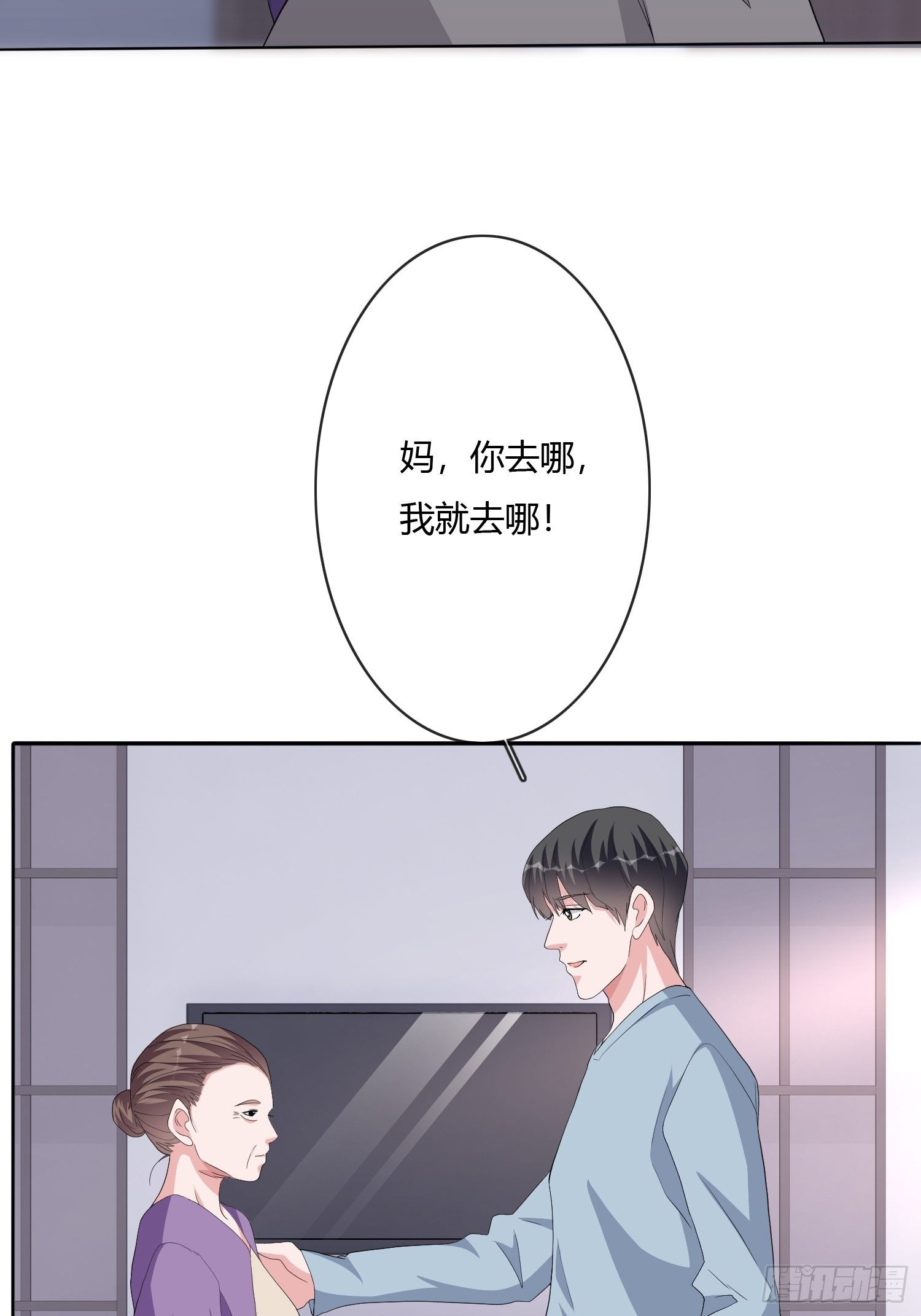 《黑色镜像》望子成龙 第47页
