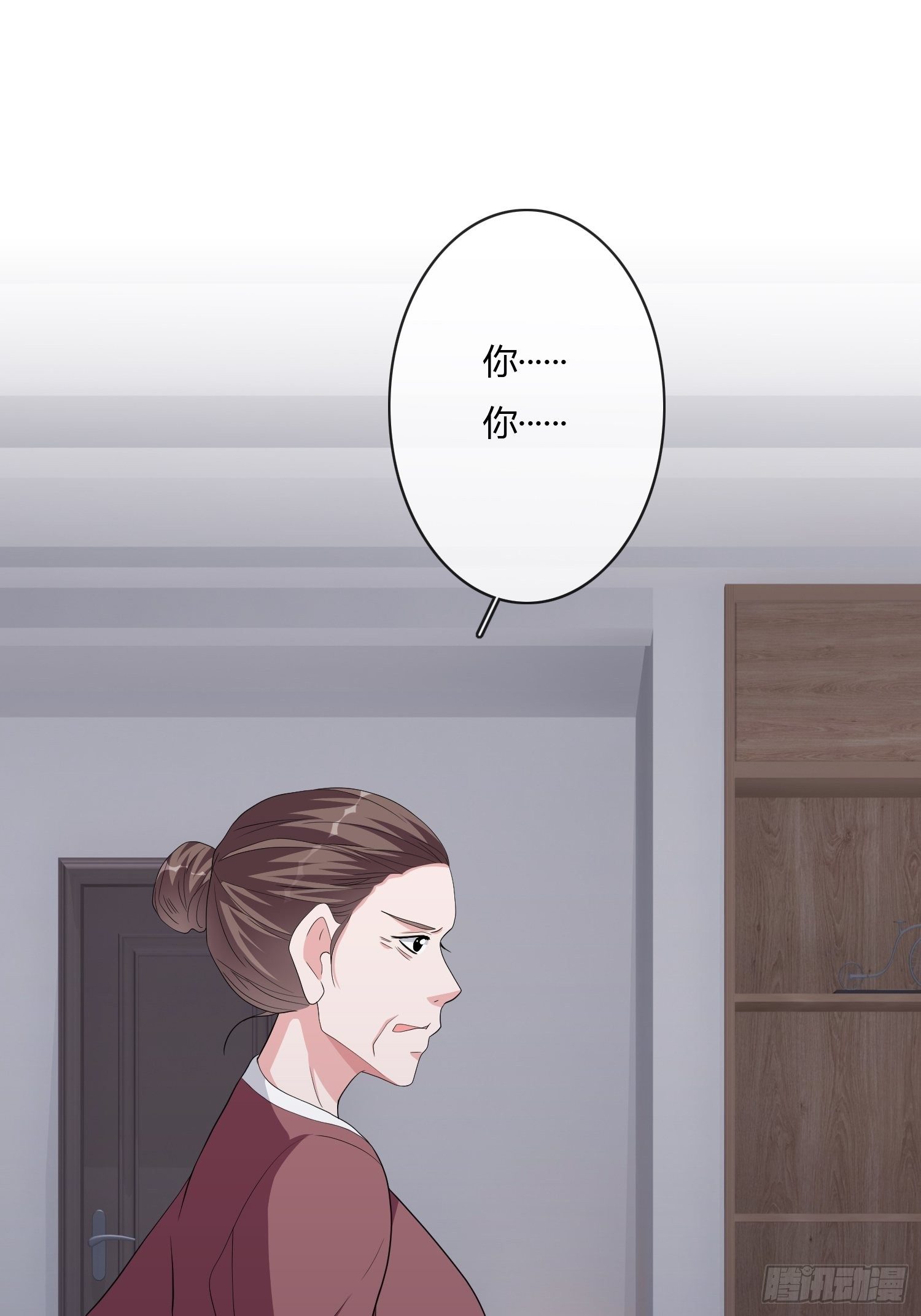 《黑色镜像》望子成龙 第8页