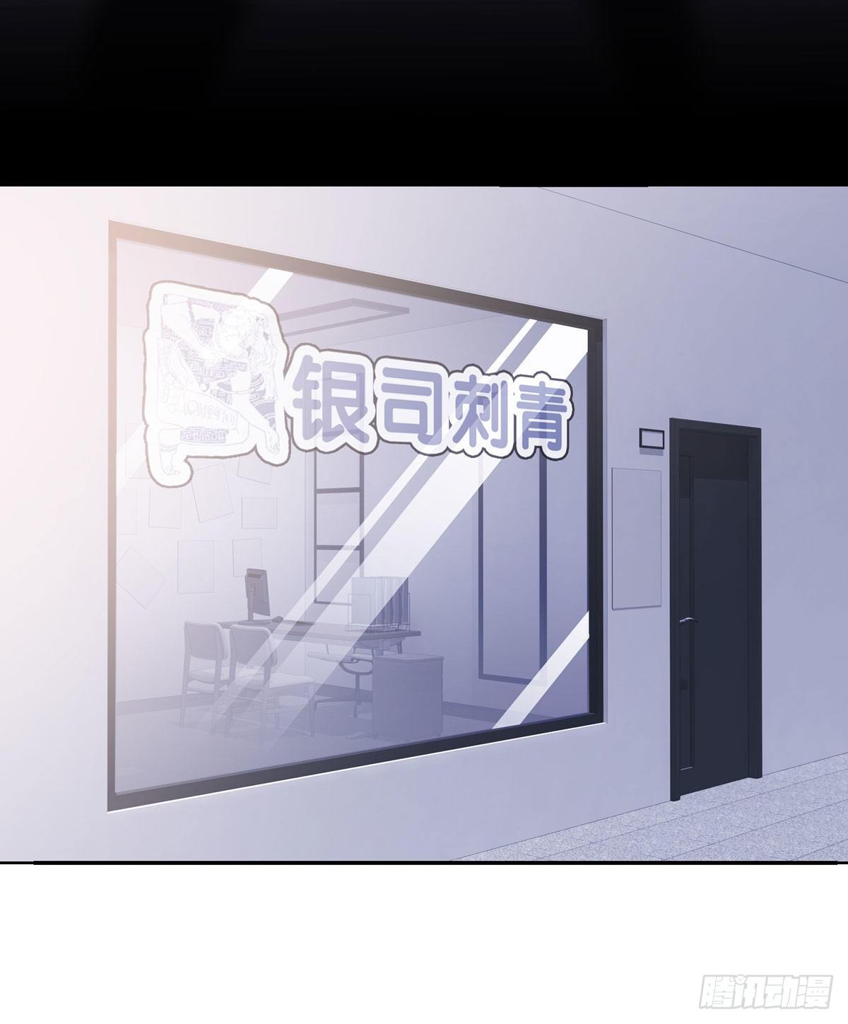 《黑色镜像》真爱纹身2.0 第25页
