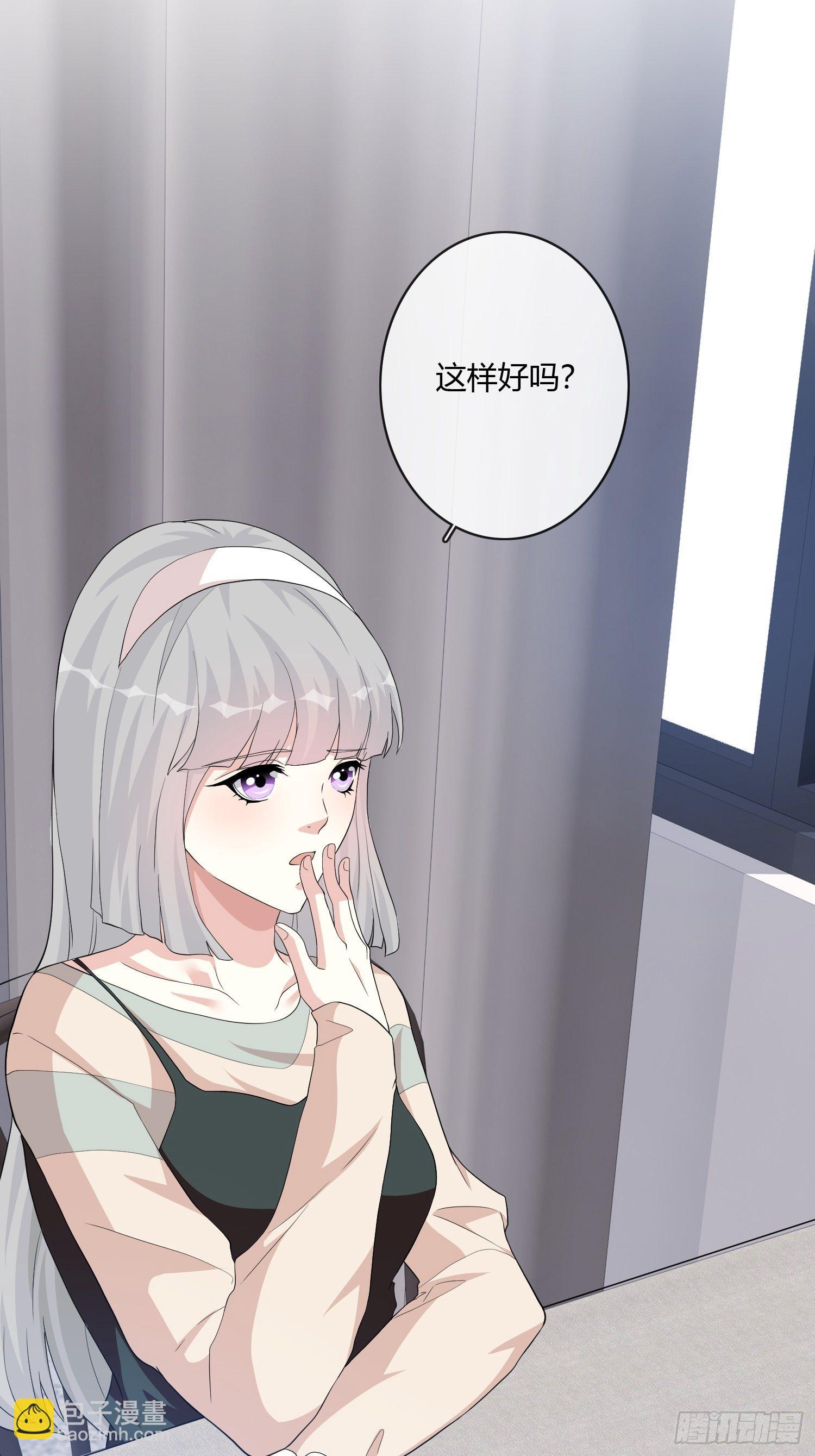 《黑色镜像》尸恋 第16页