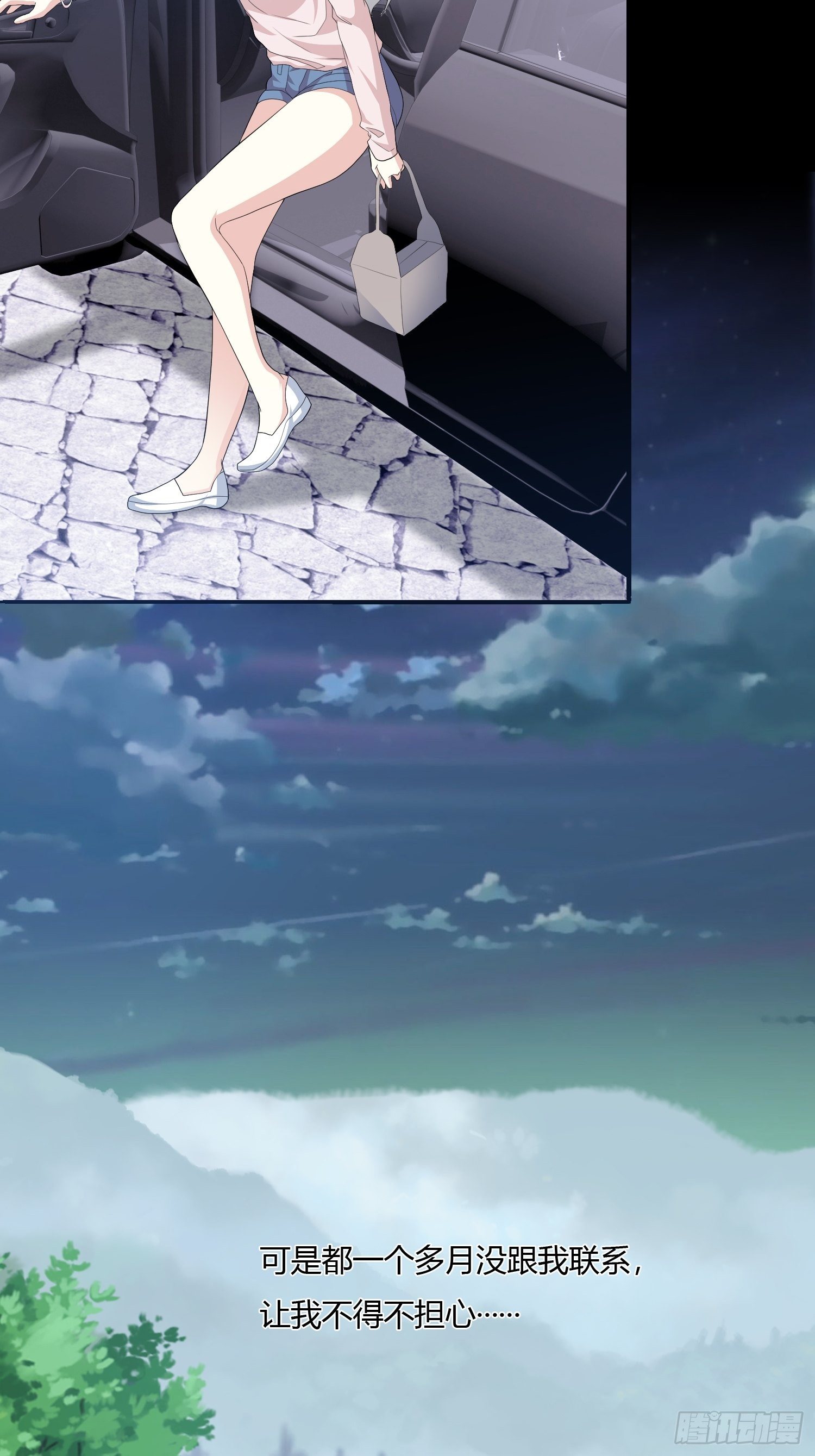 《黑色镜像》尸恋 第19页