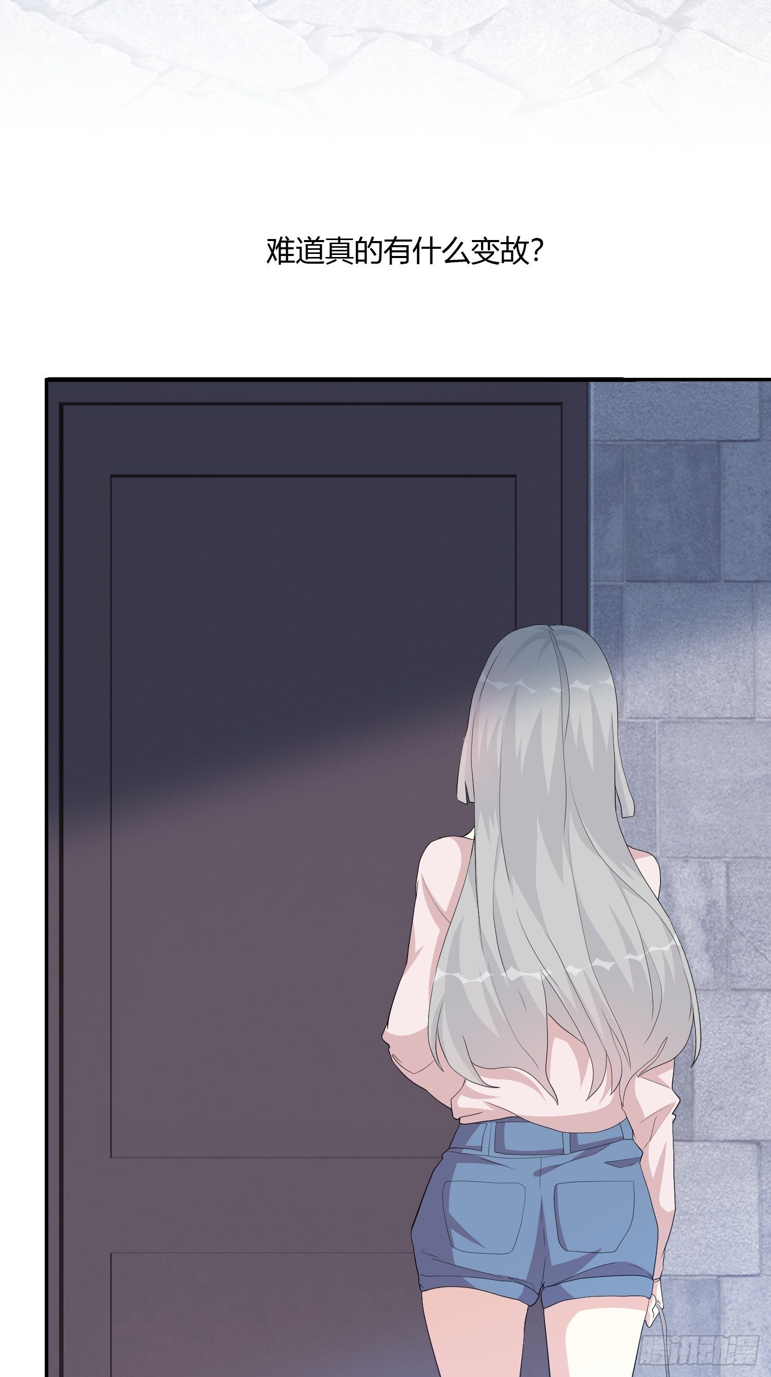 《黑色镜像》尸恋 第21页