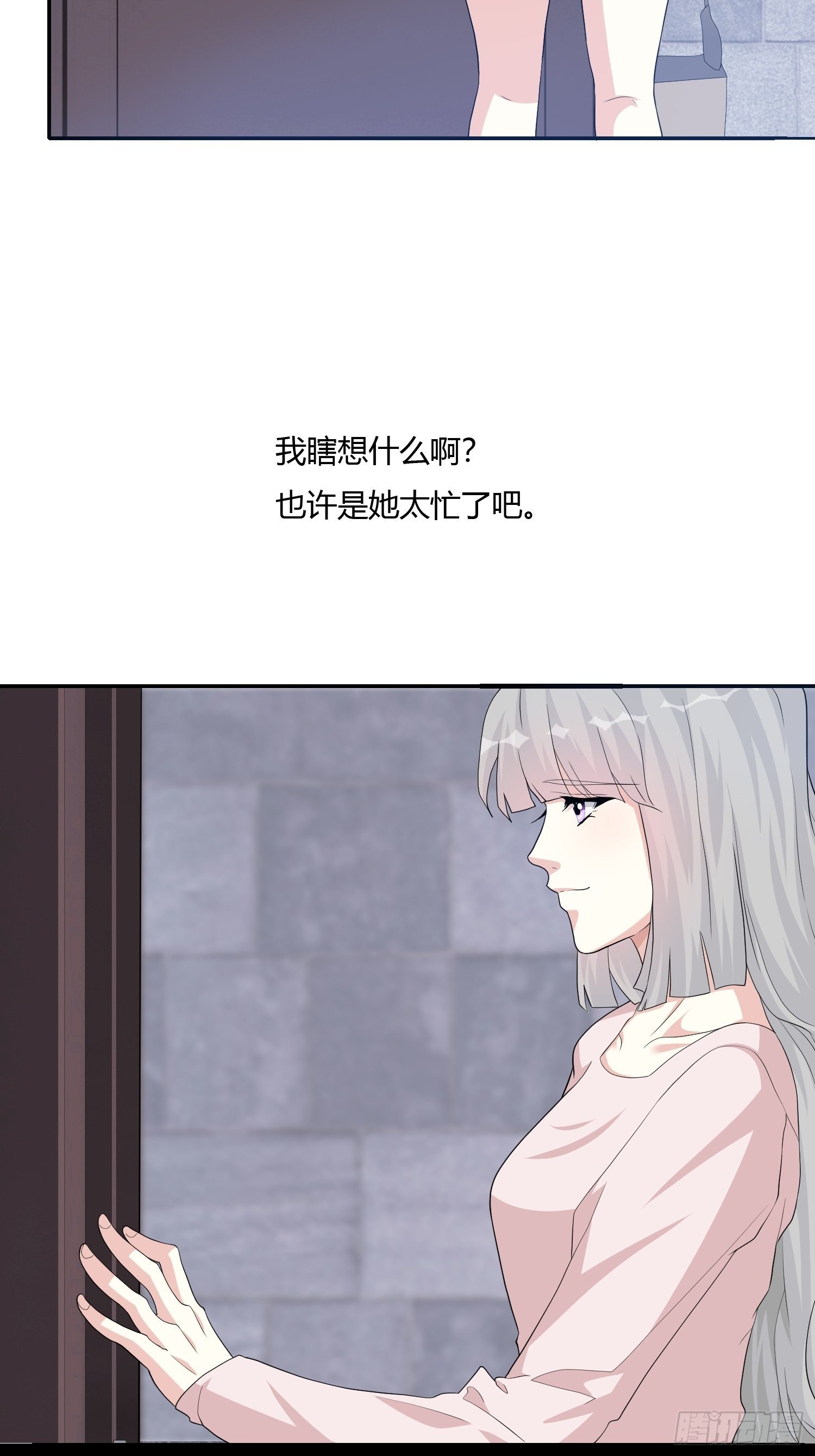 《黑色镜像》尸恋 第22页